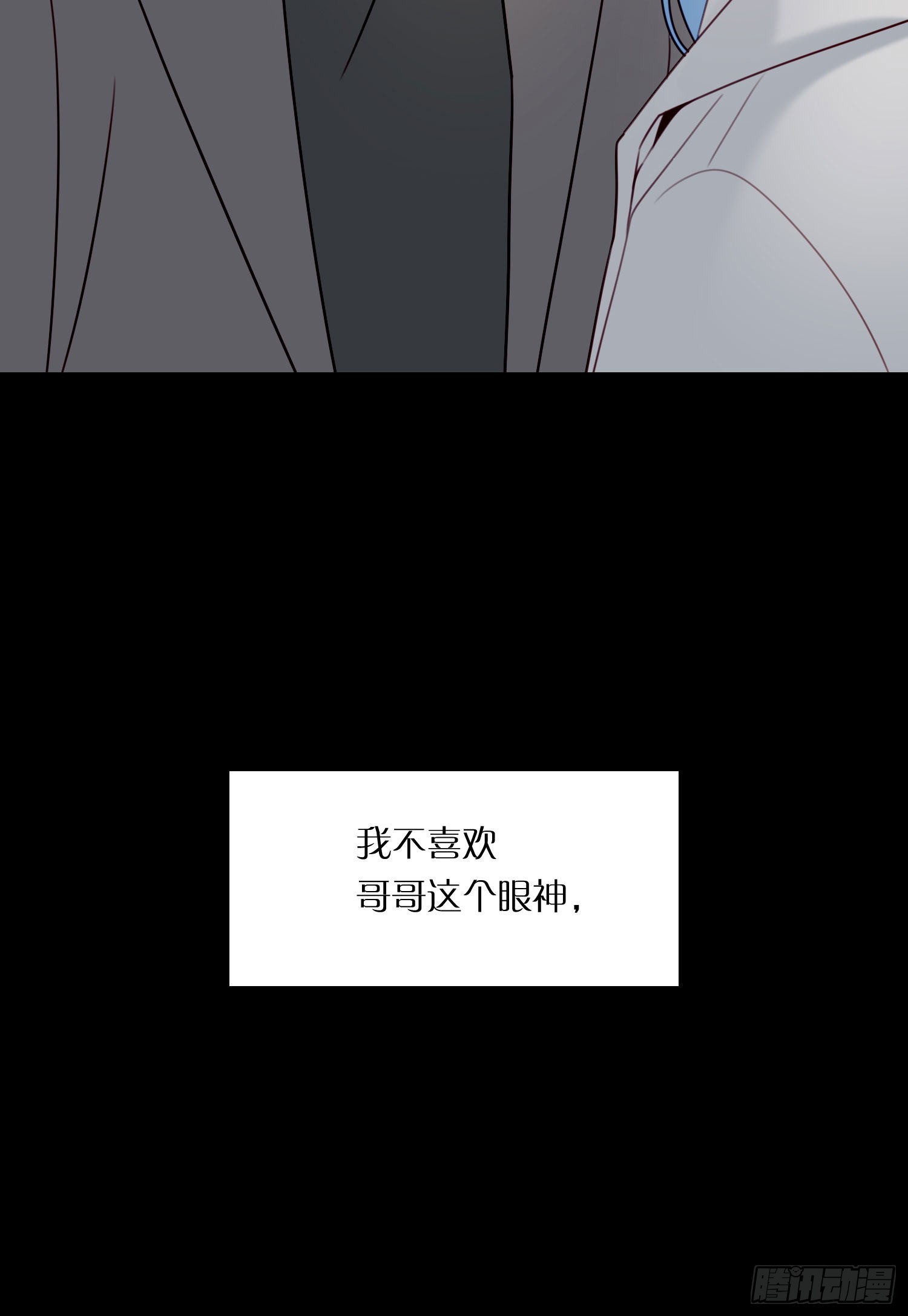 第80话 不明关系34