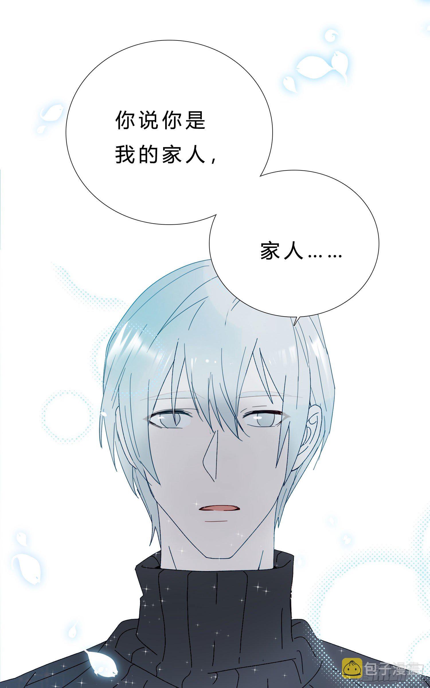 第48话 打蛇打七寸23