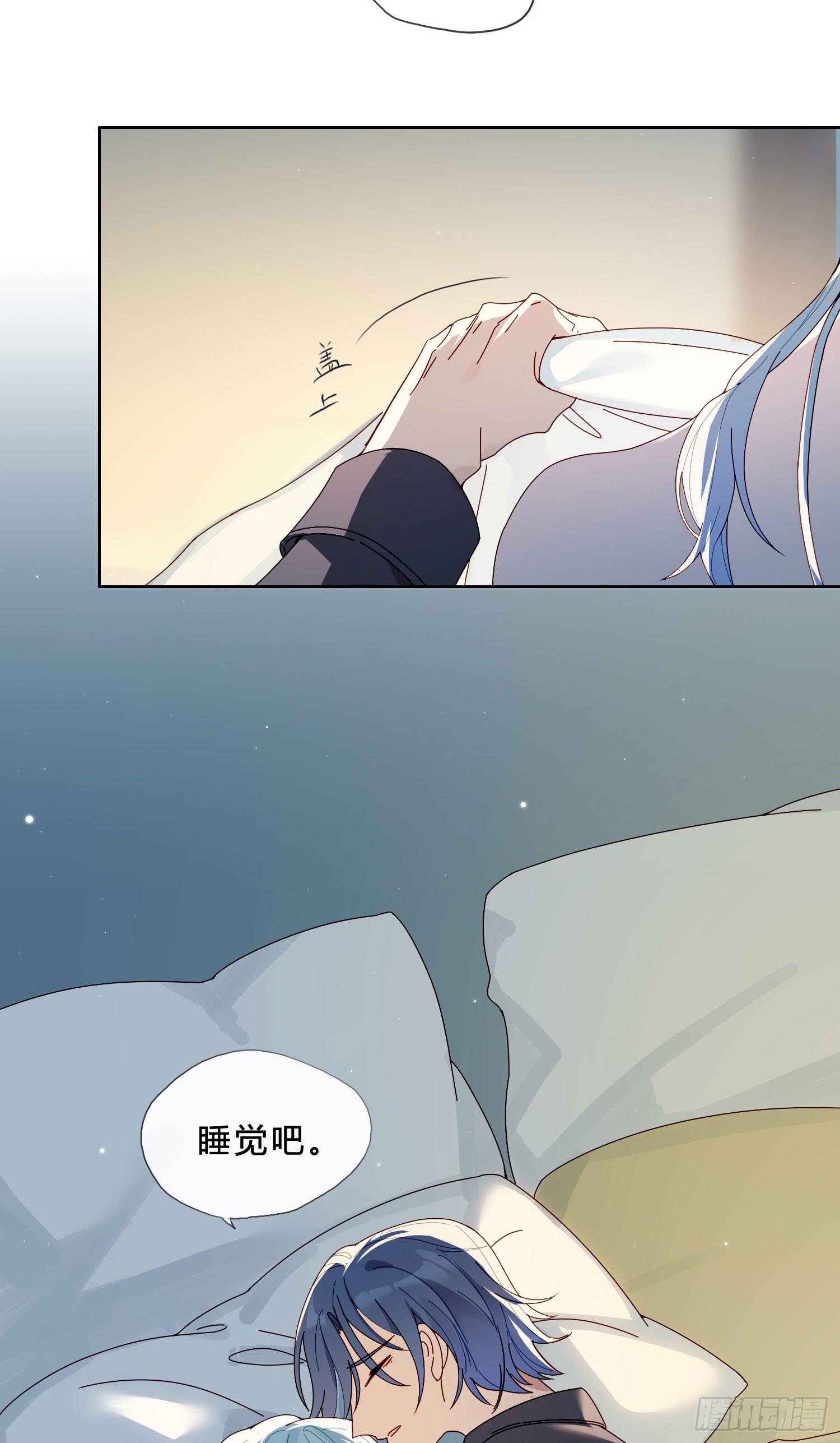 第38话 你没事吧1