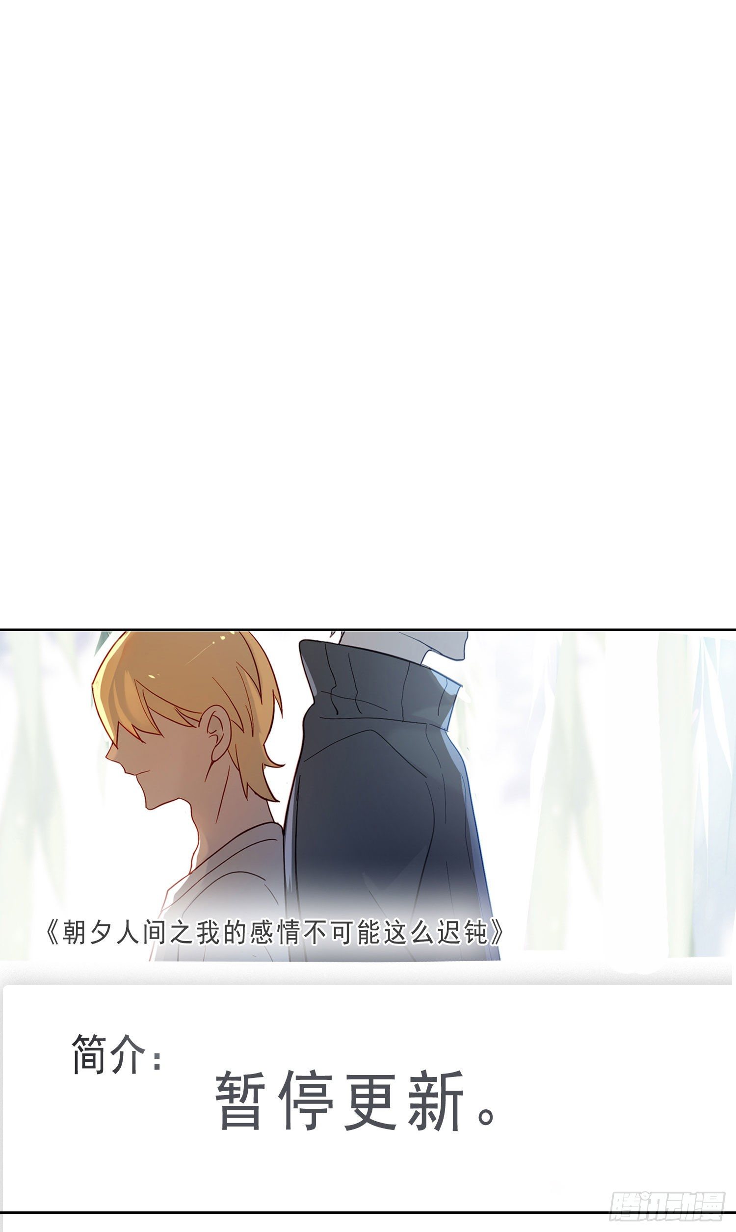 第8话 “暗街”初漏3