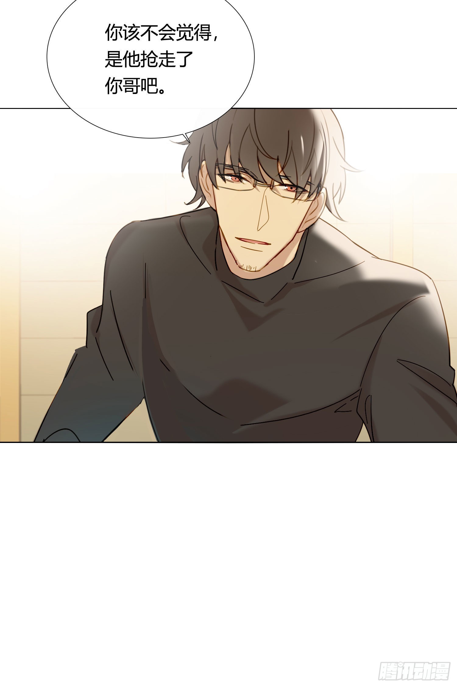第85话 为什么要杀那个人？14