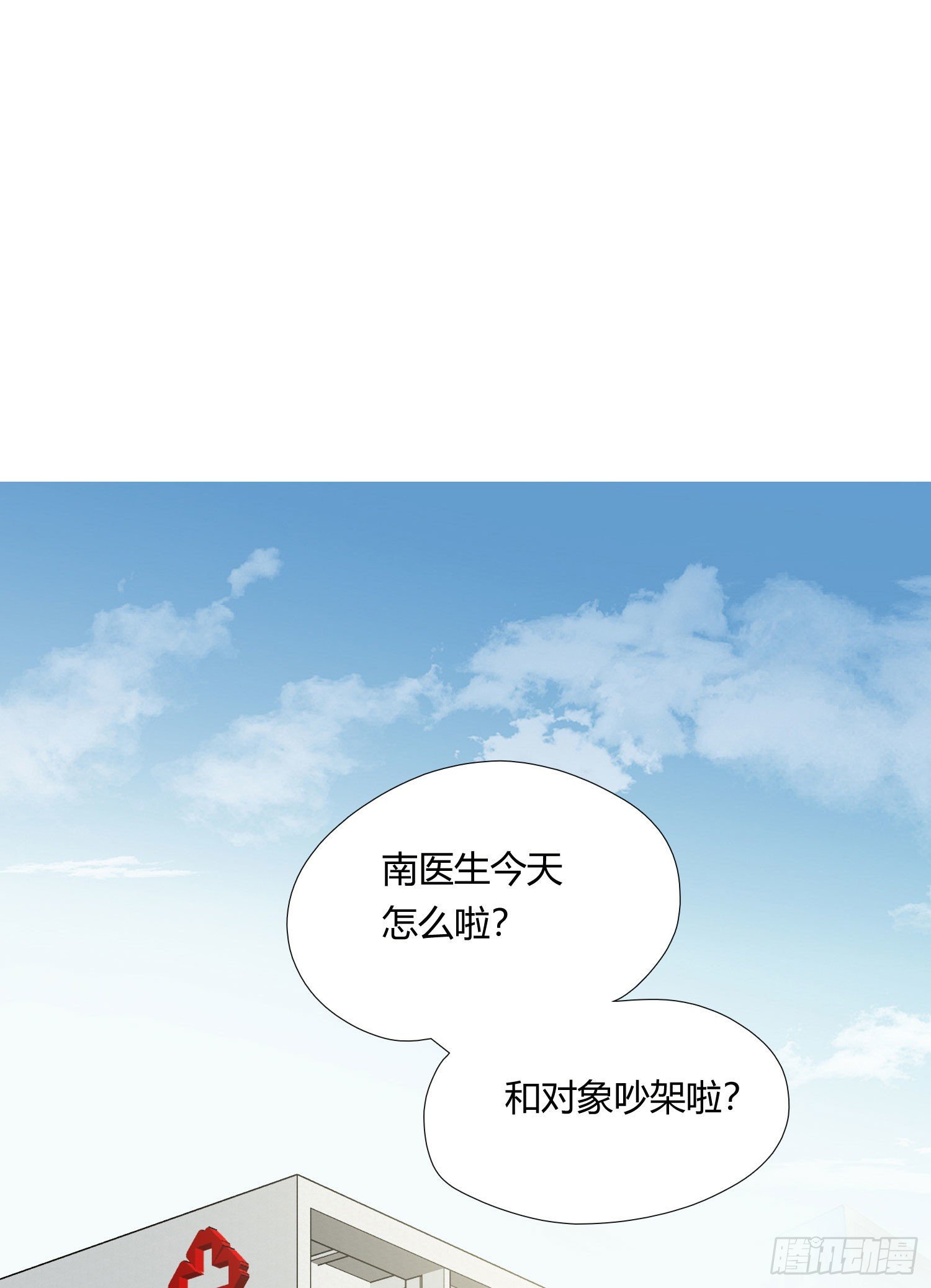 第70话 该如何表达27