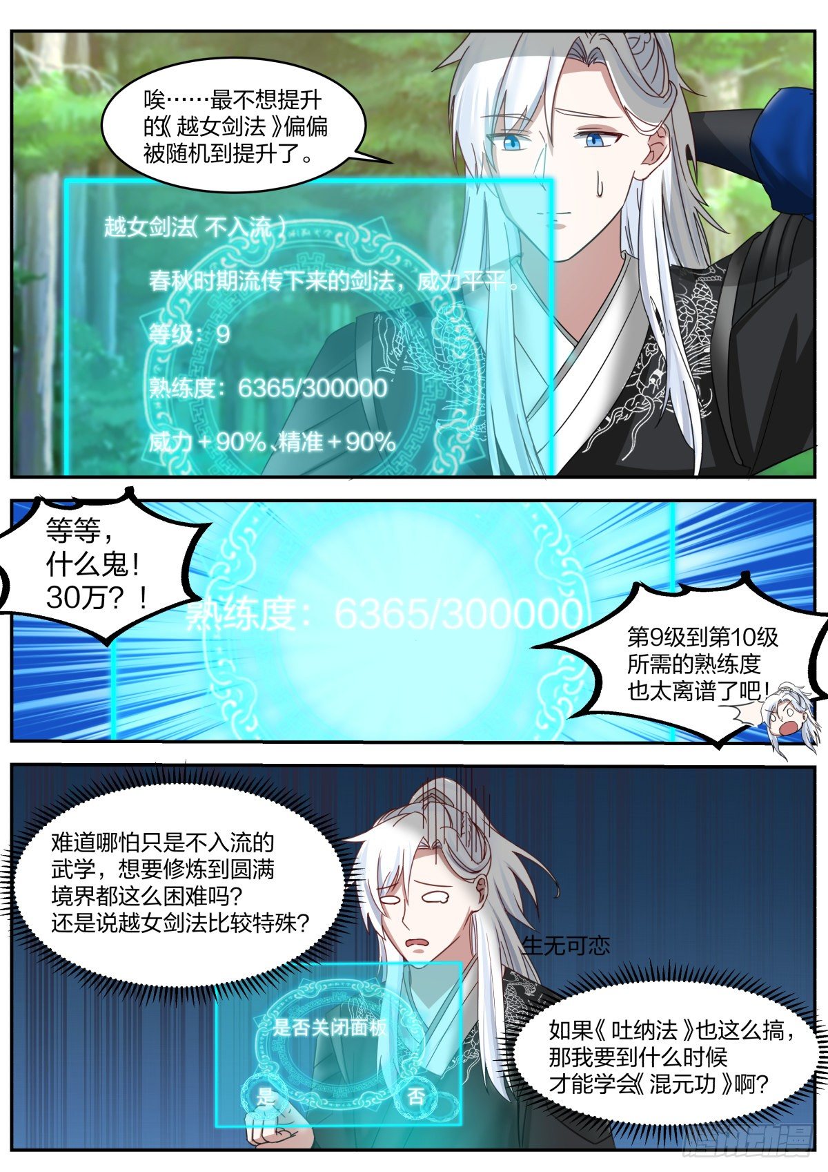 同归于尽10