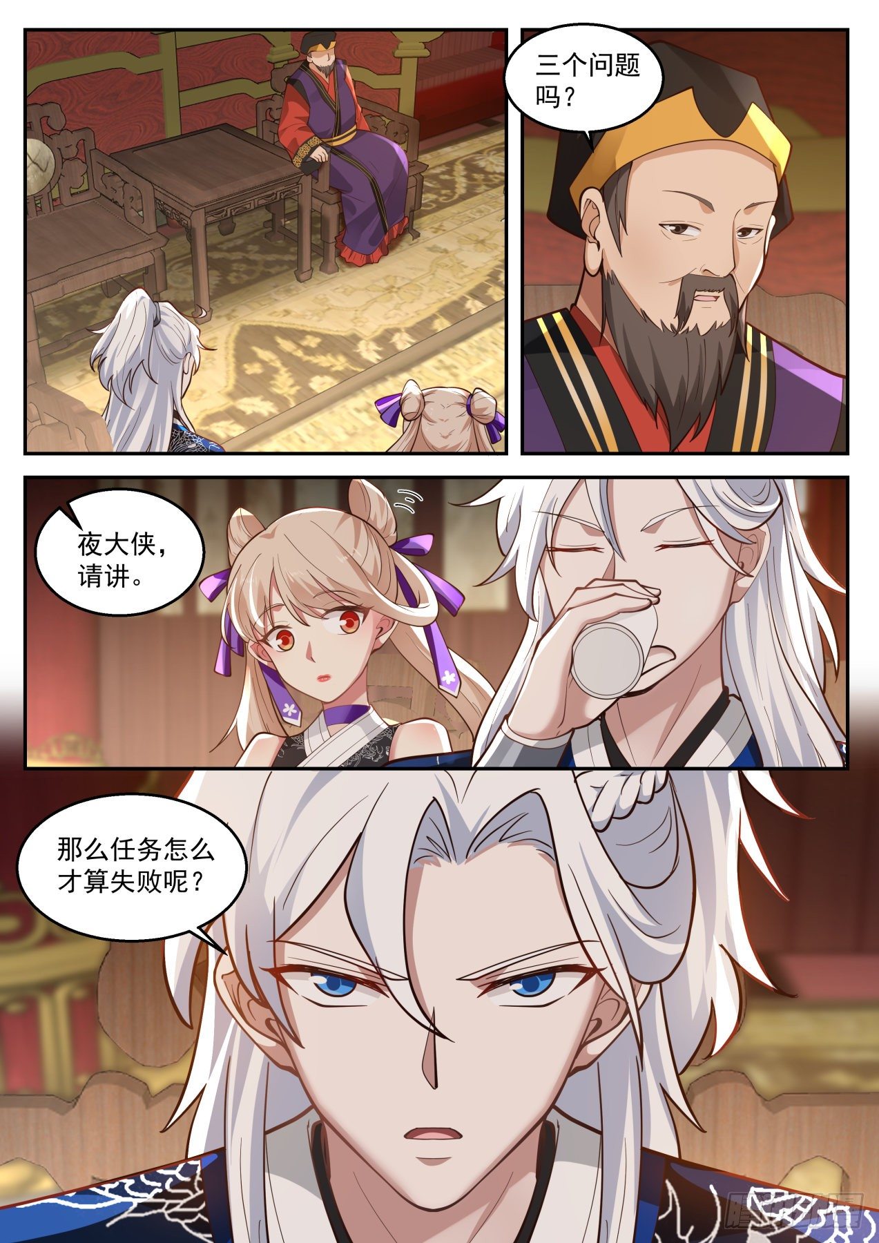 第一个武功圆满的好处1