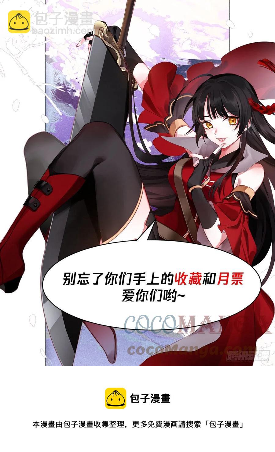 杨康已死13