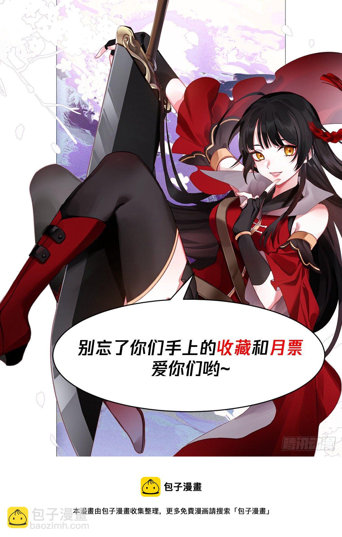 杨家枪法12