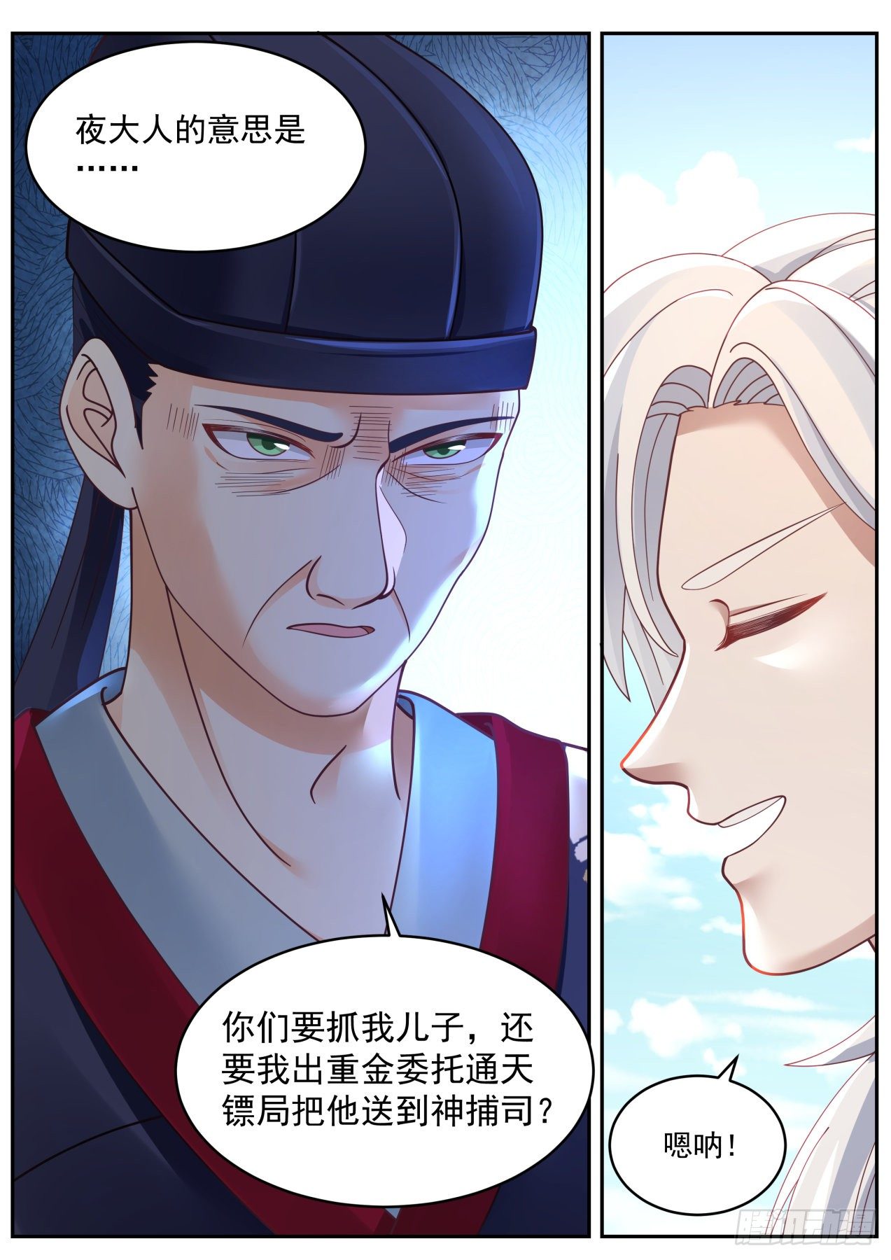 破局10