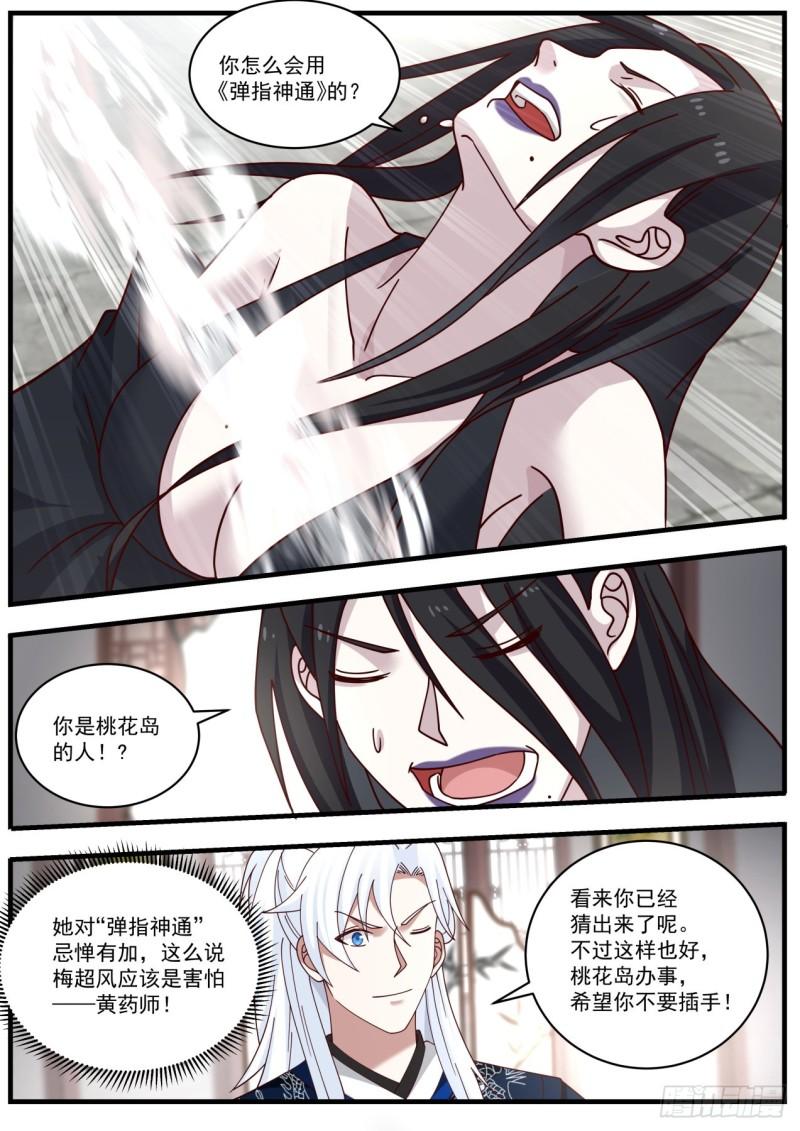 给孩子取个名5
