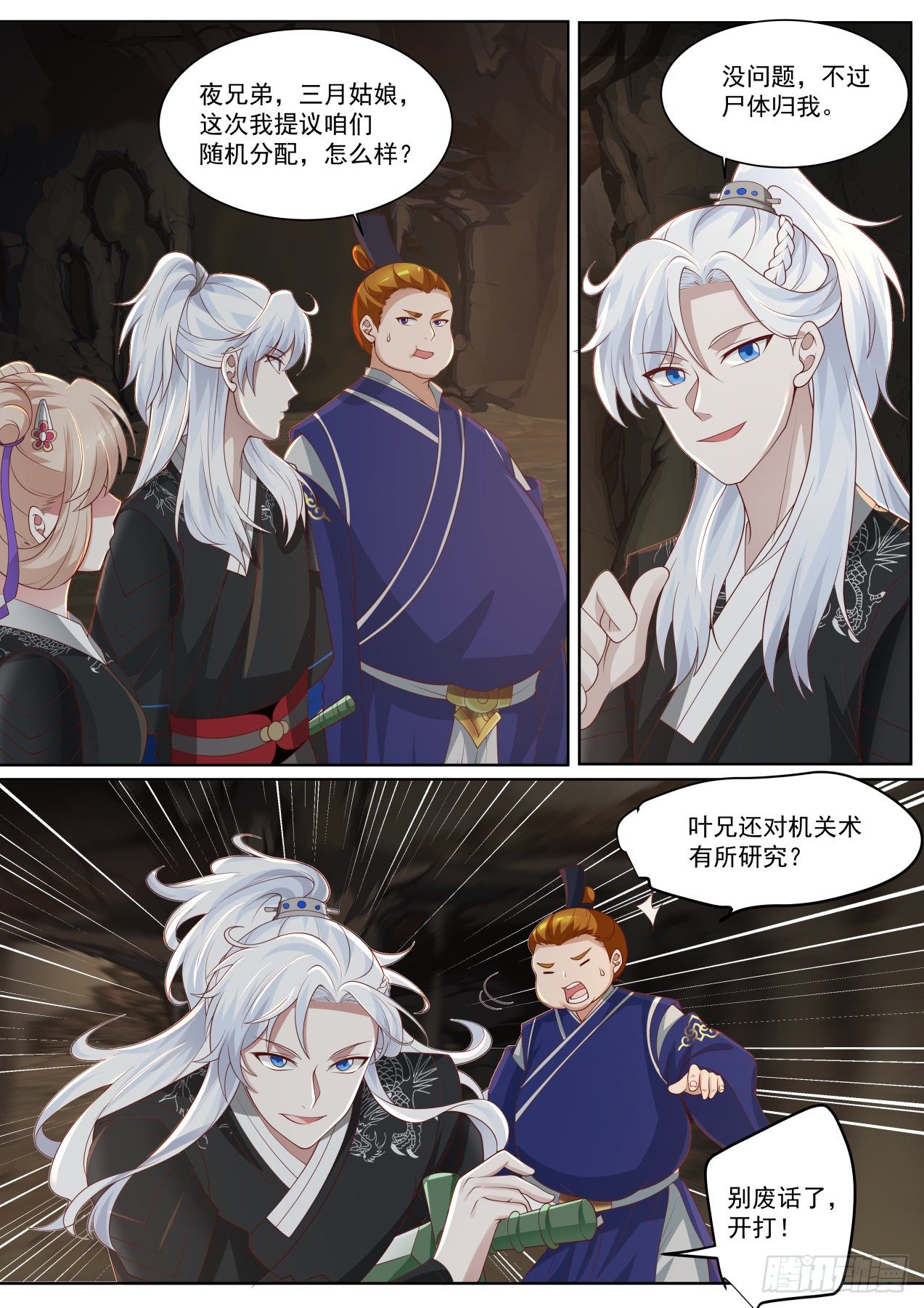 运气不错10
