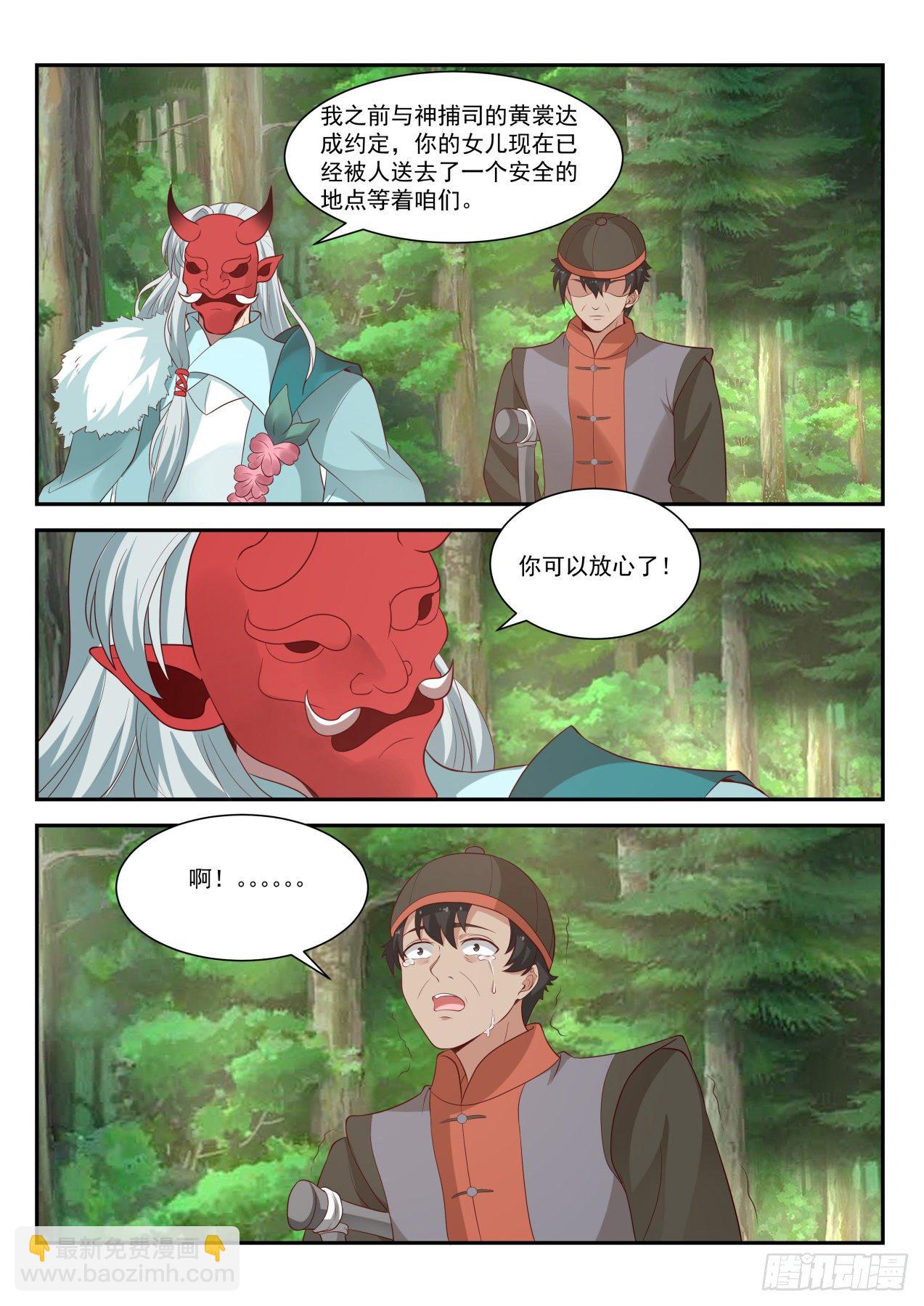 真是个有意思的小子8