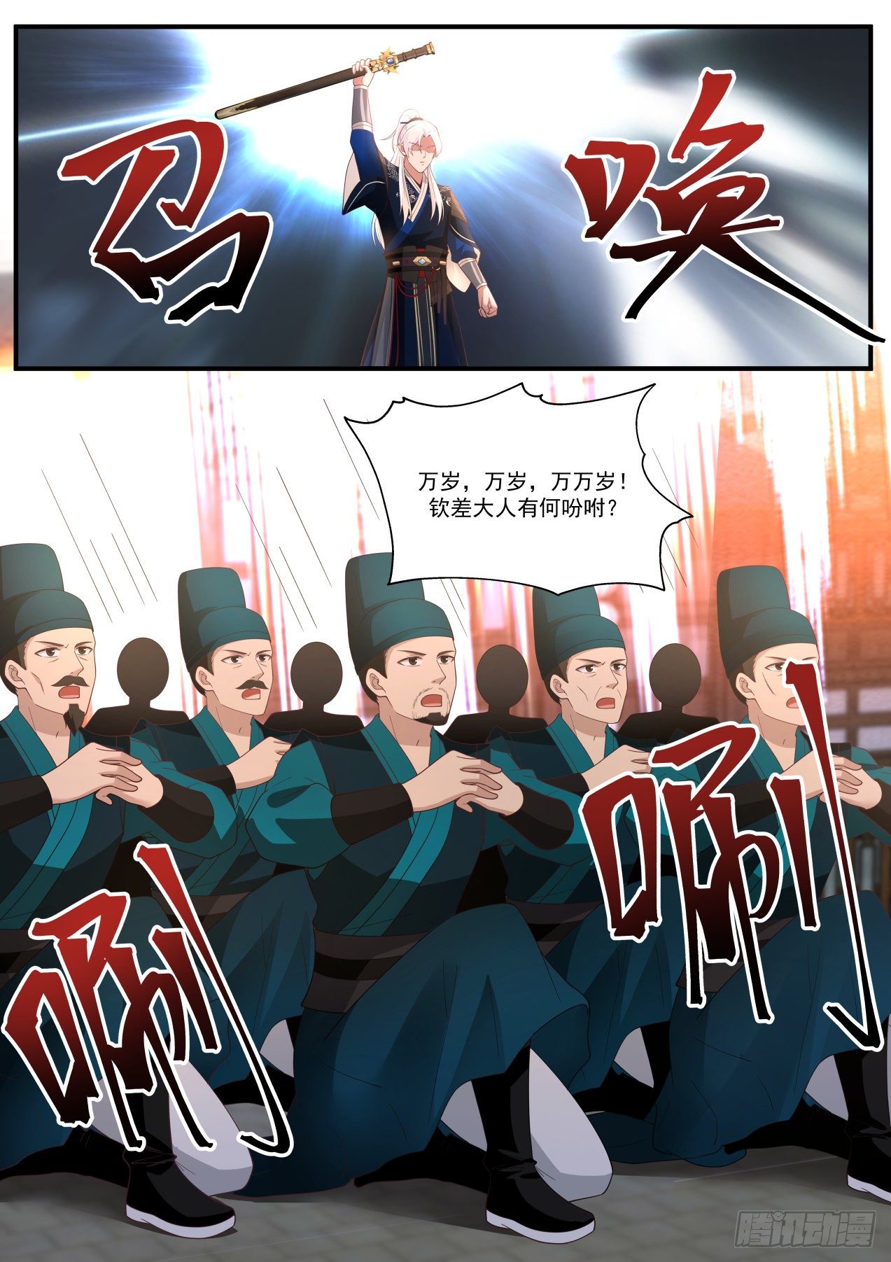 咋又是你啊？！9