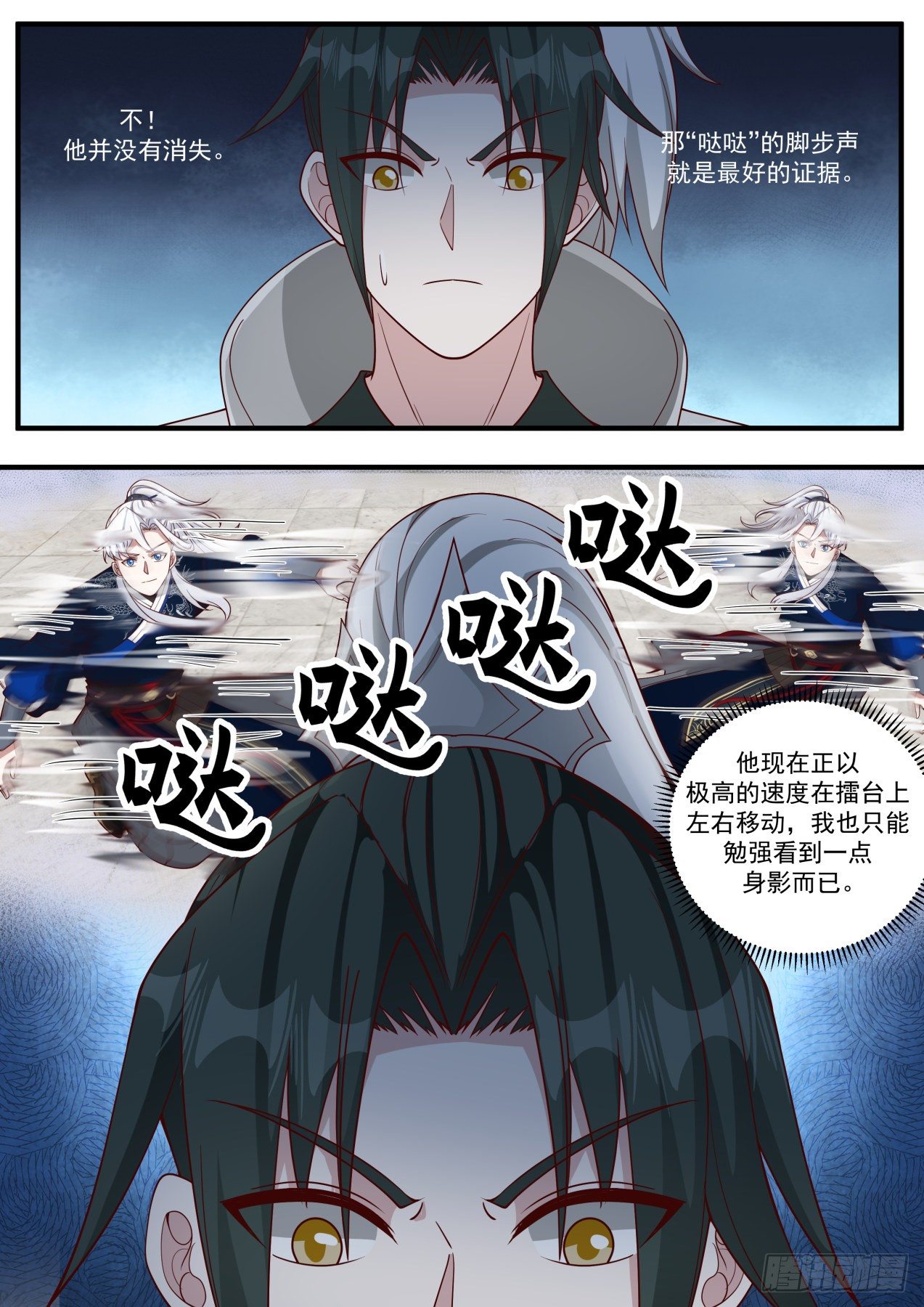 刀妹的九阴白骨爪10