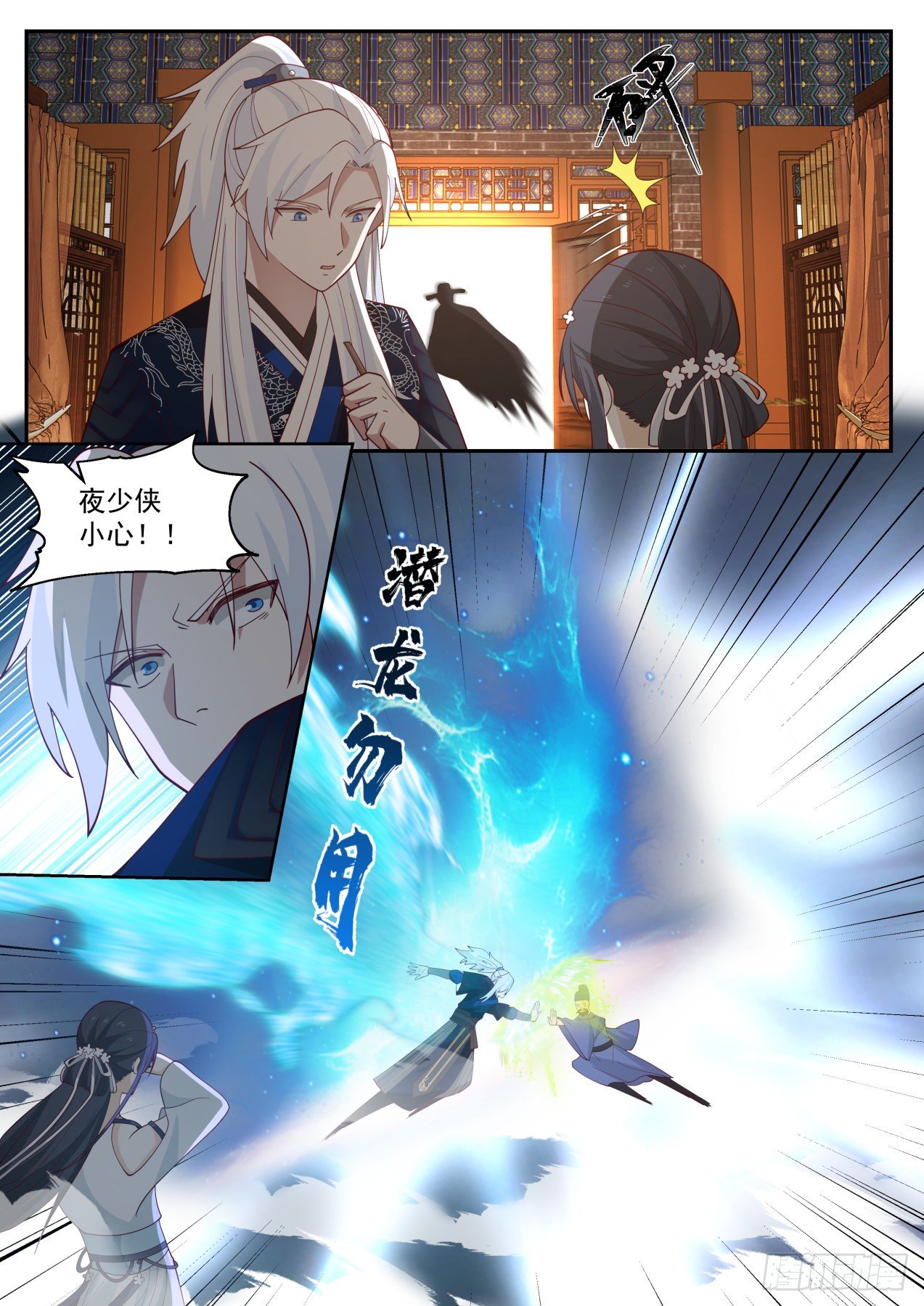 秦南琴破毒3