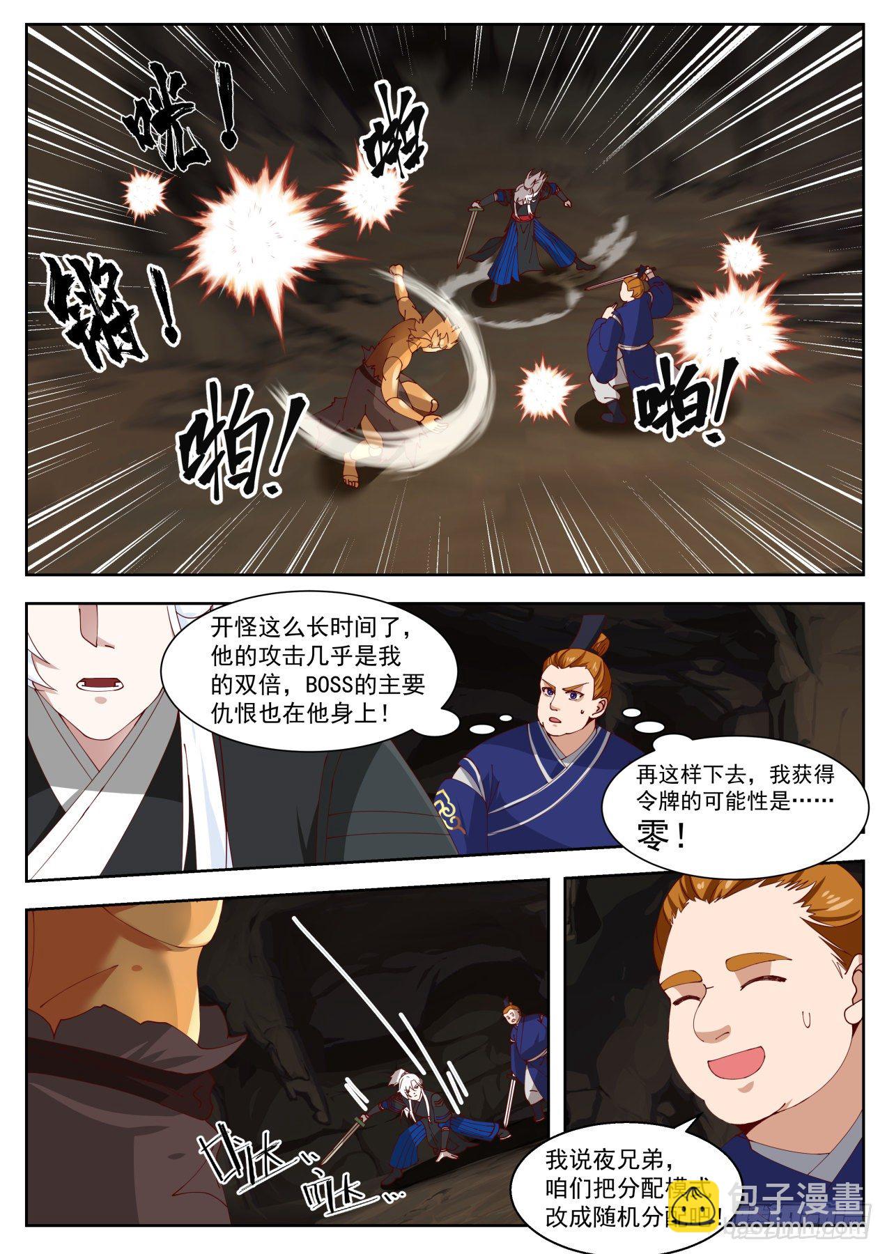 岱宗如何的威力10