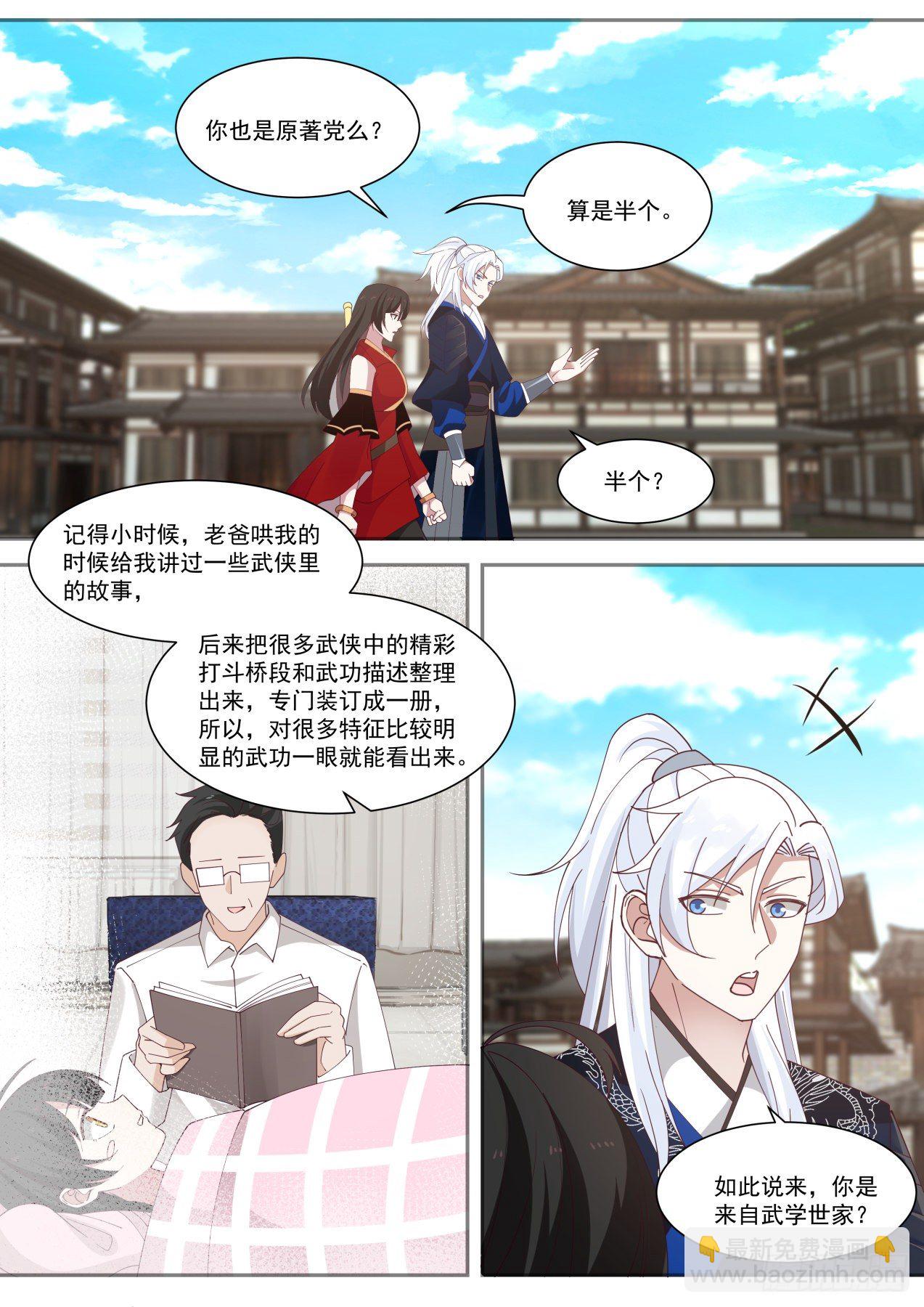 红衣少女7