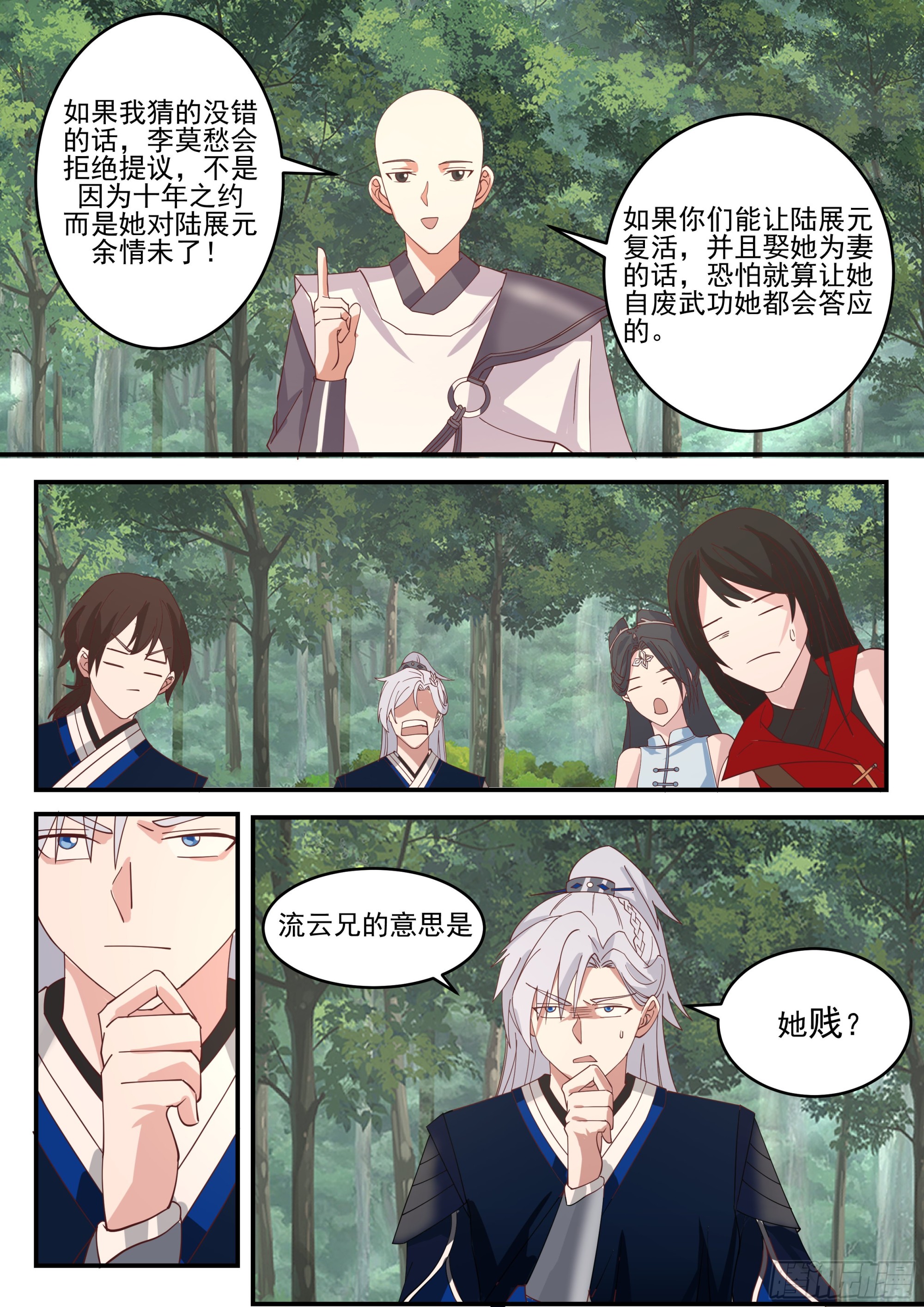 流云12