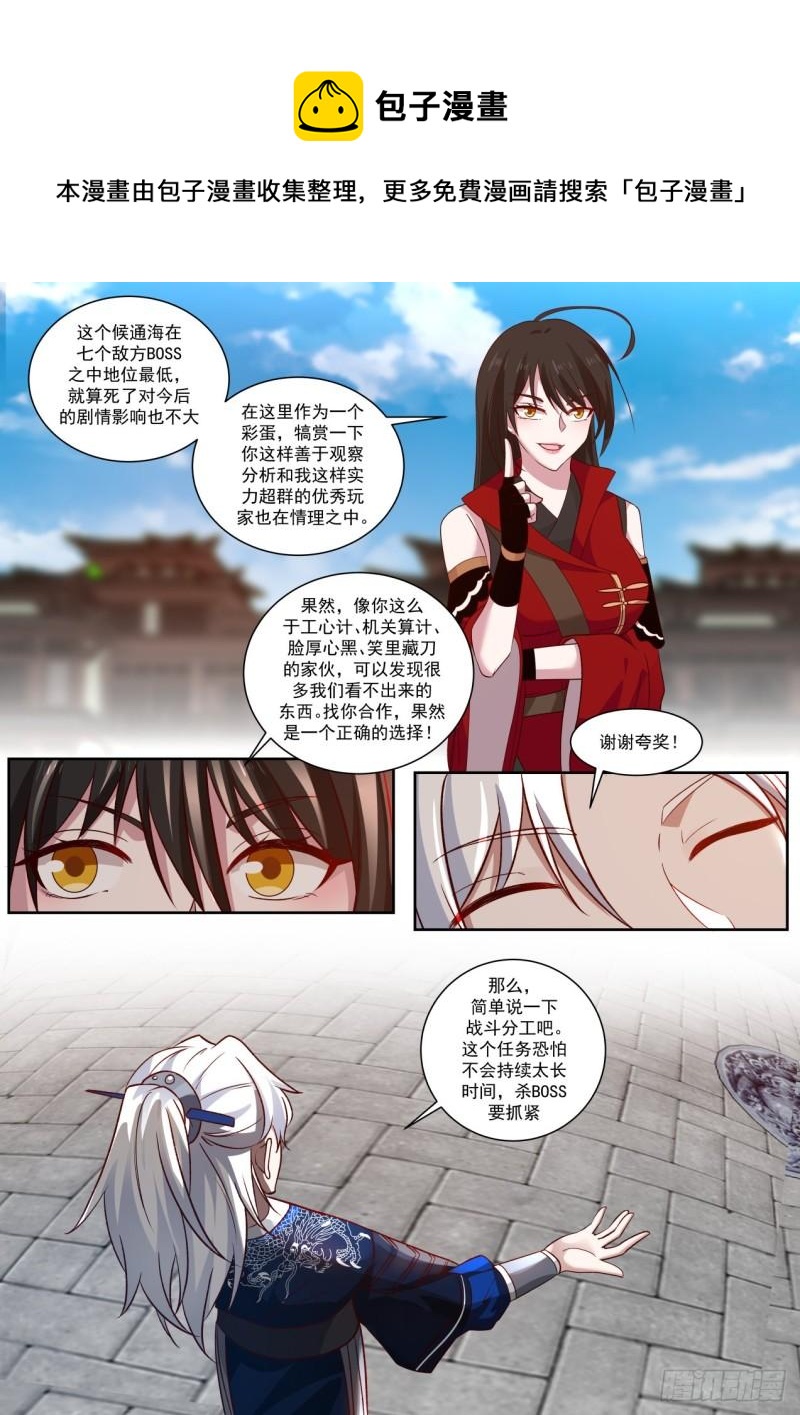 干一票大的10