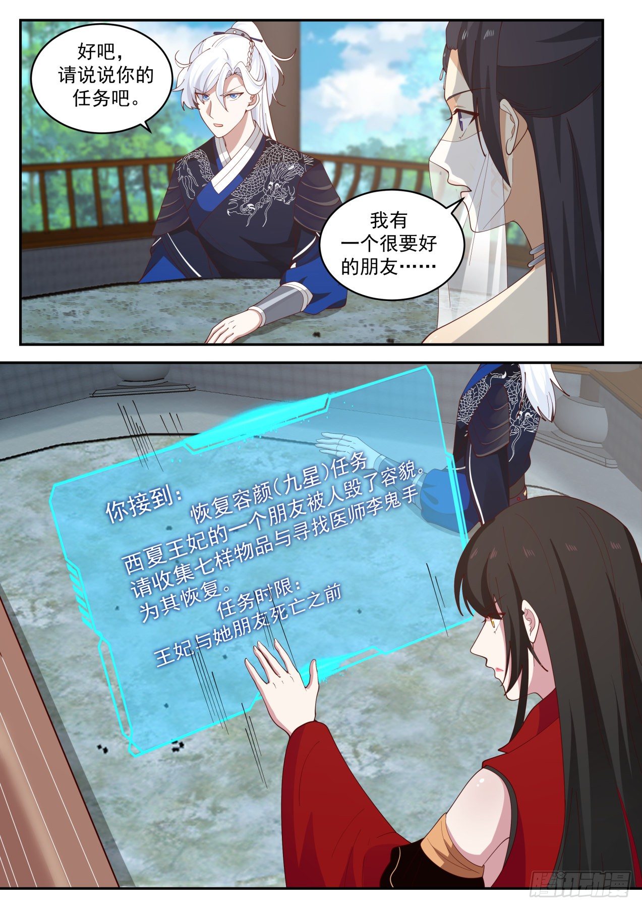 绝学四选一10