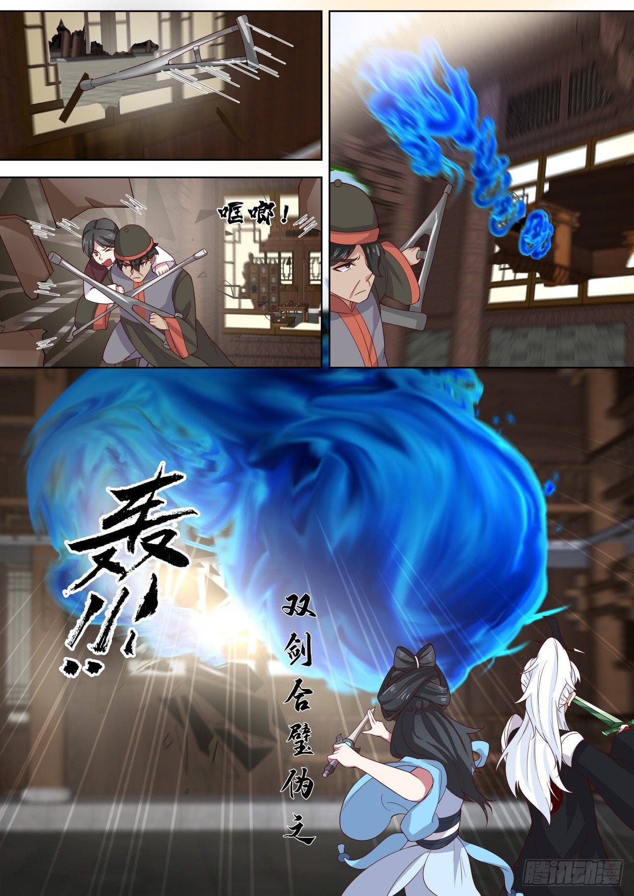 还能给你跑了！11