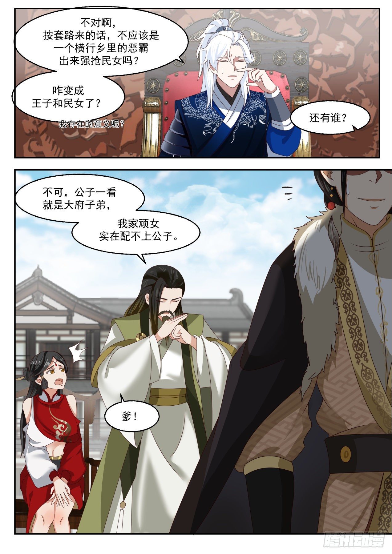有变态啊8
