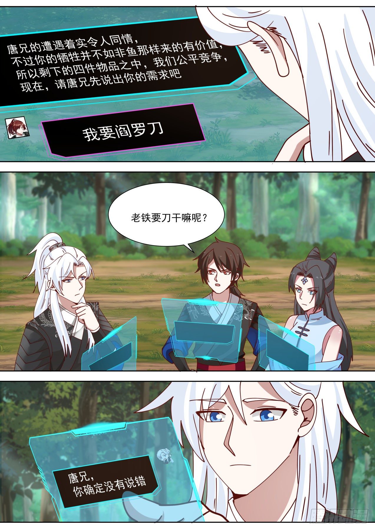 完事收工6