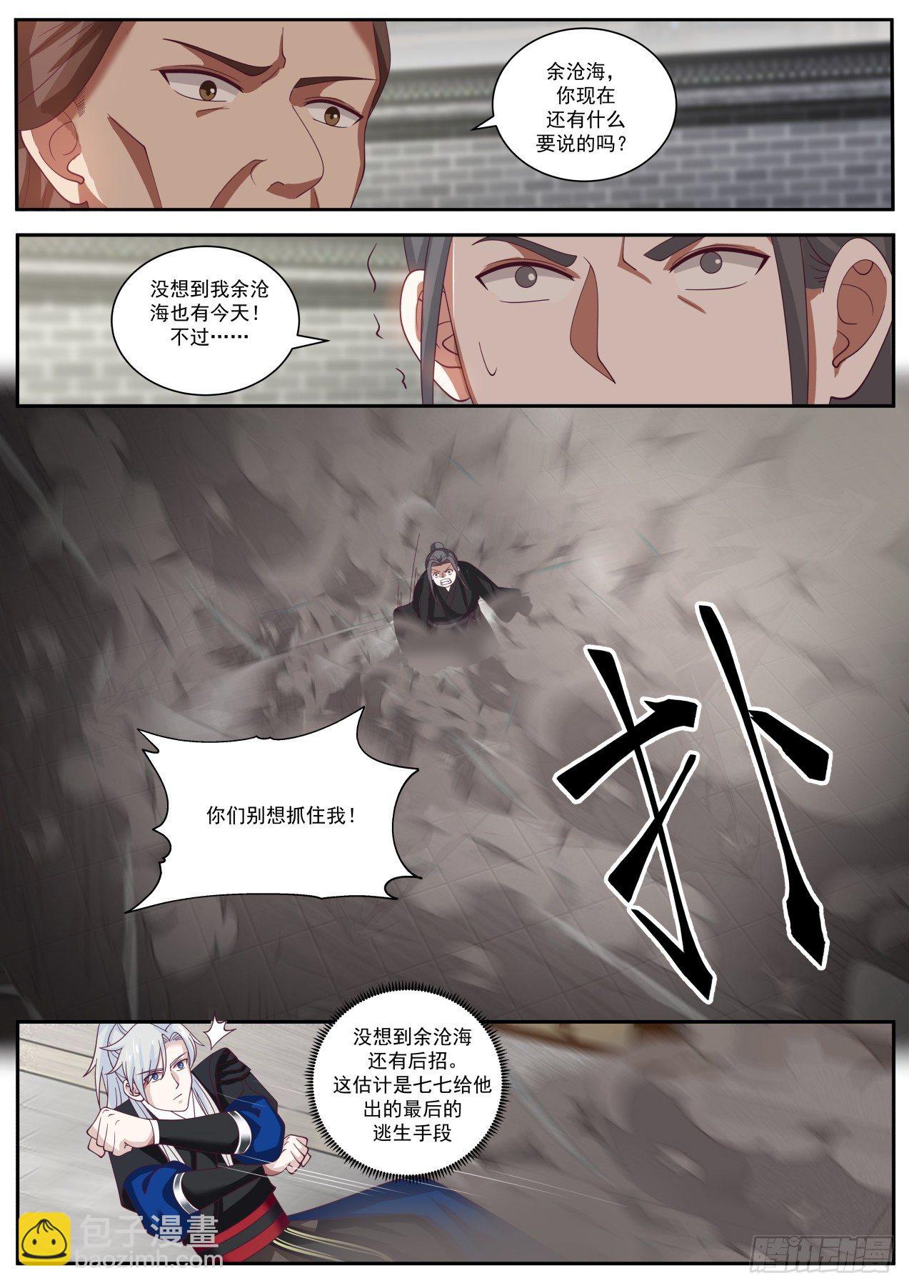演员10
