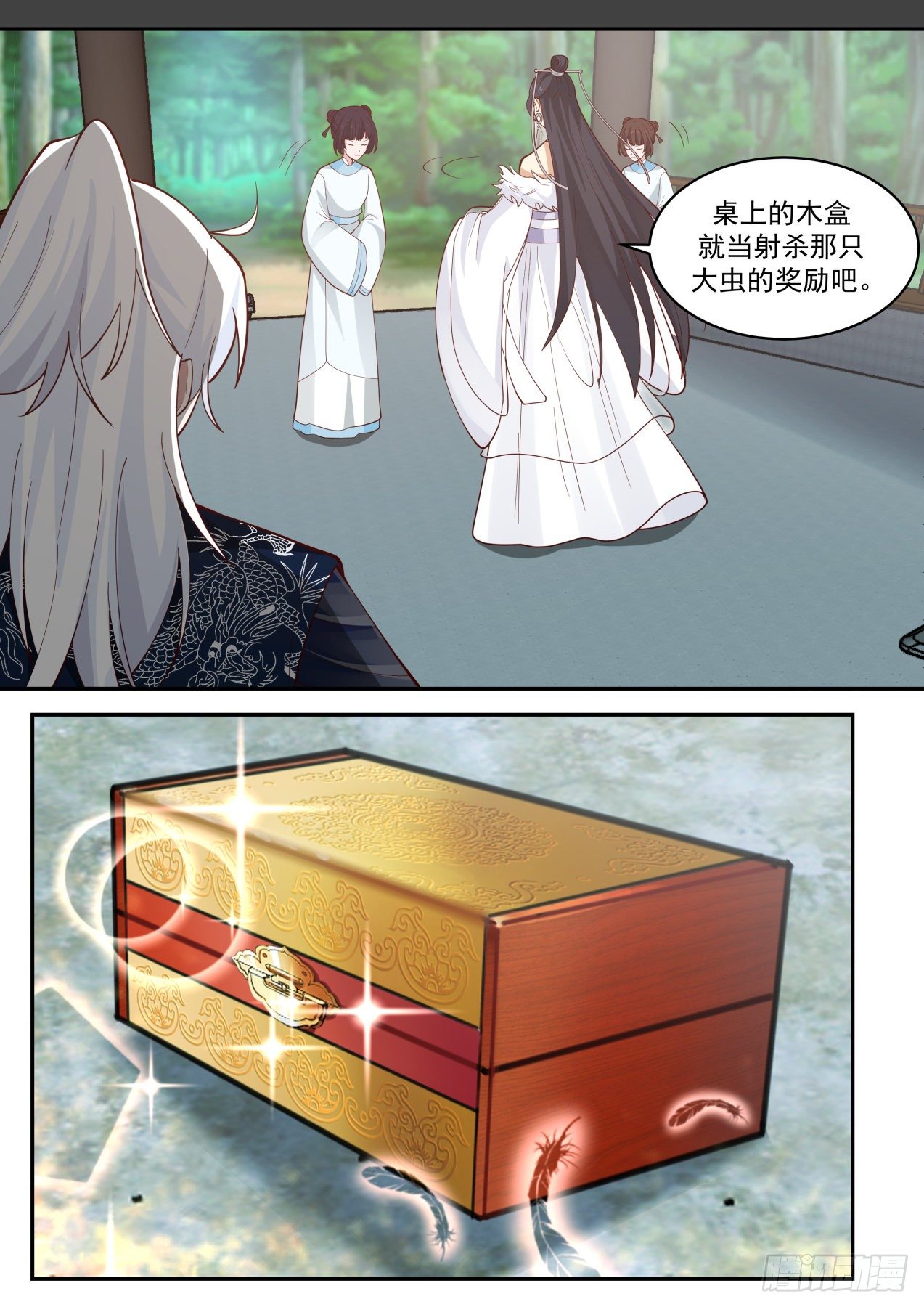 绝学四选一12