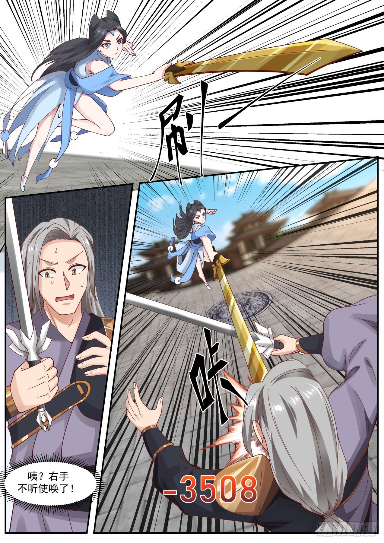 决赛名单4