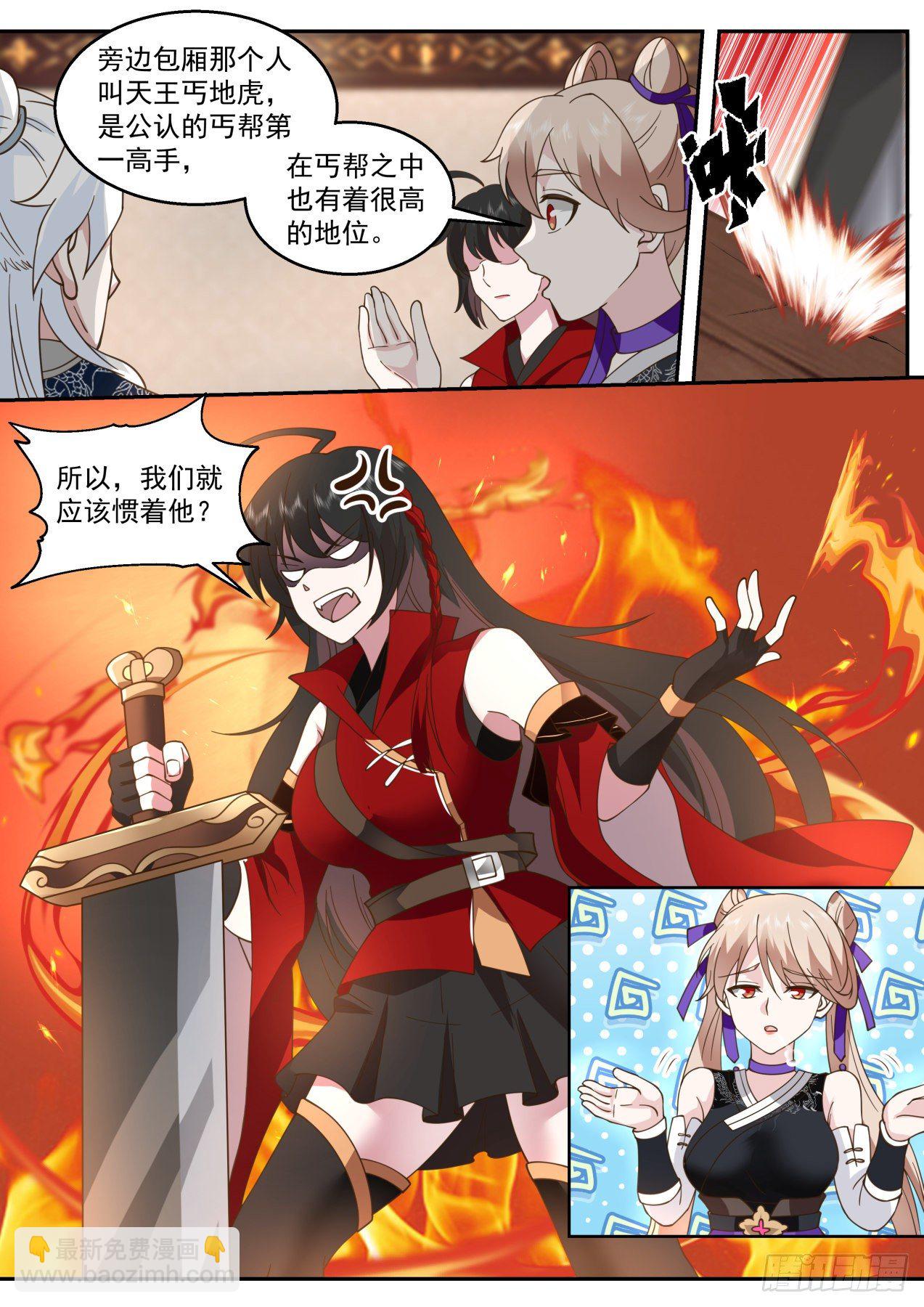 拍卖会结束7