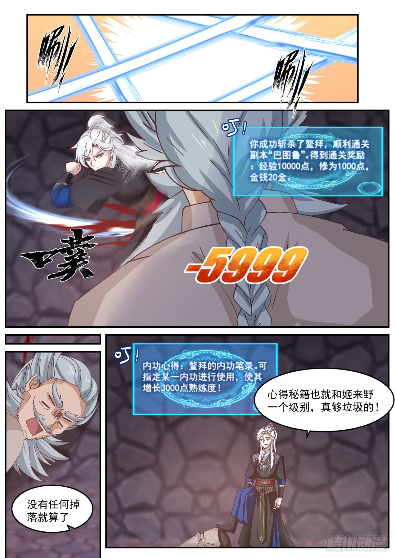 咋啥都没有呢2