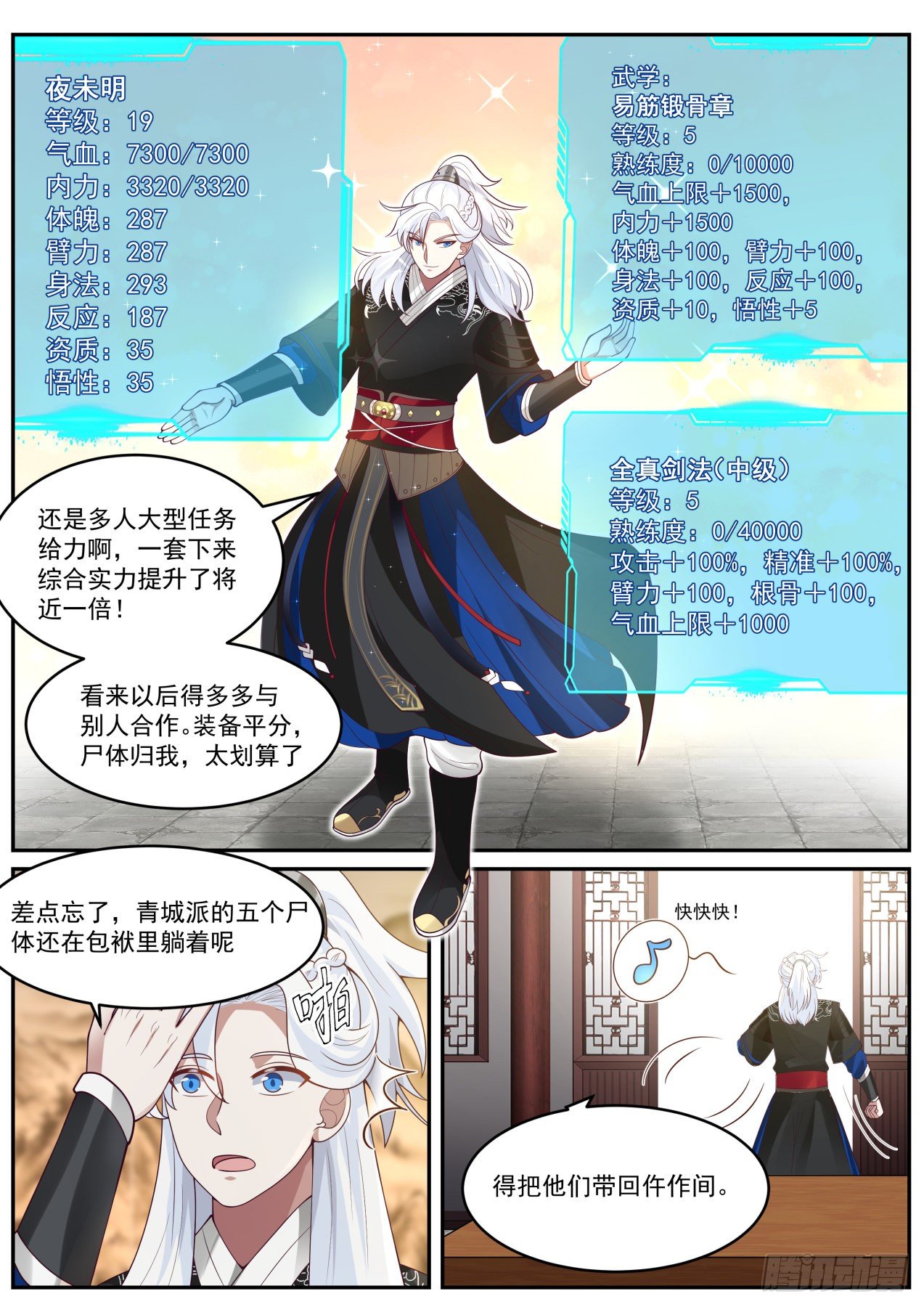 大哥硬气12