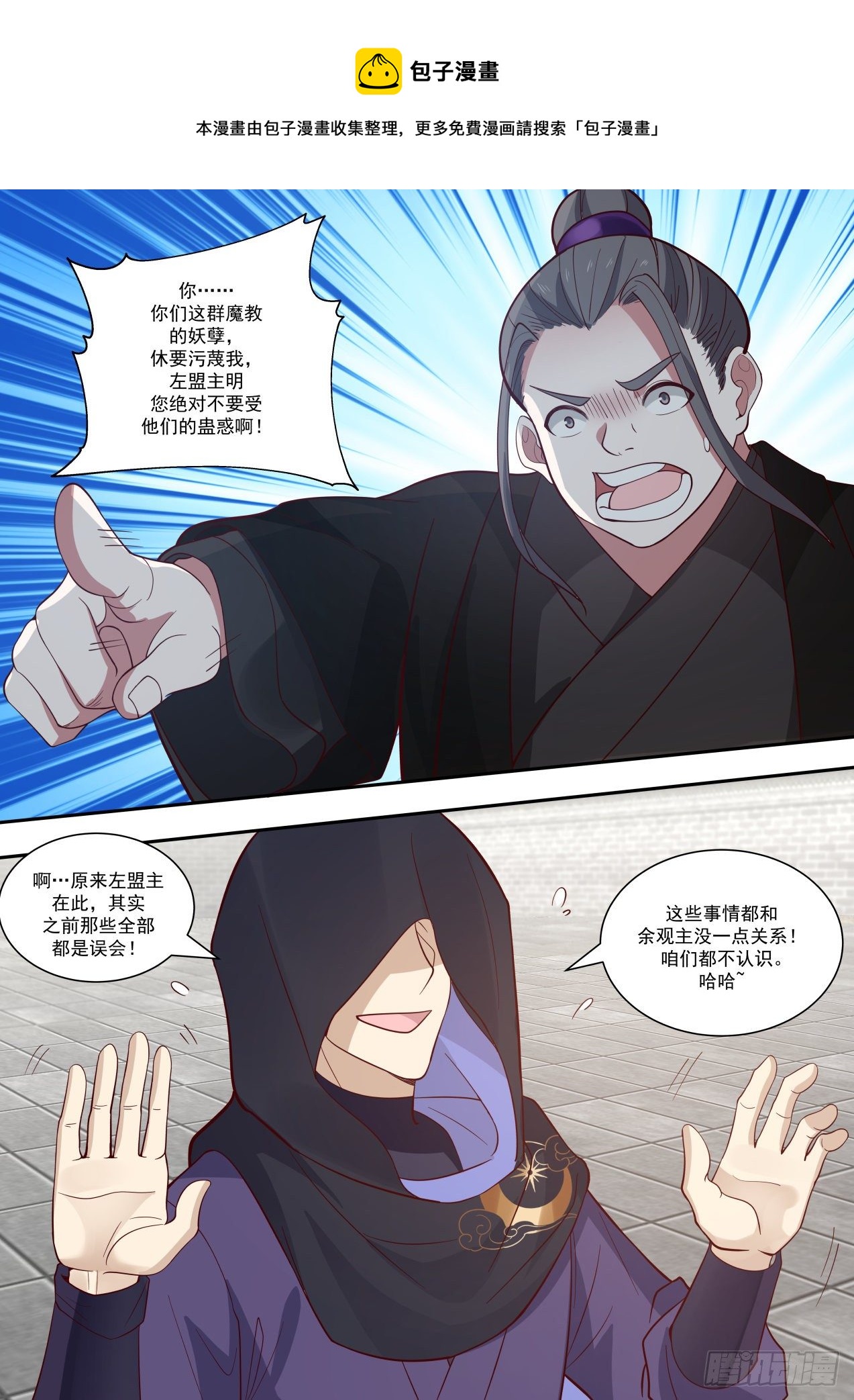 演员7