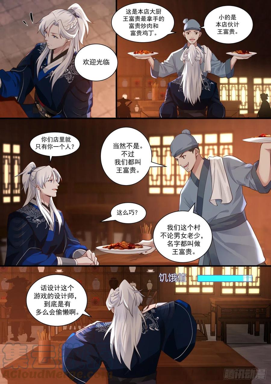 青城七七6