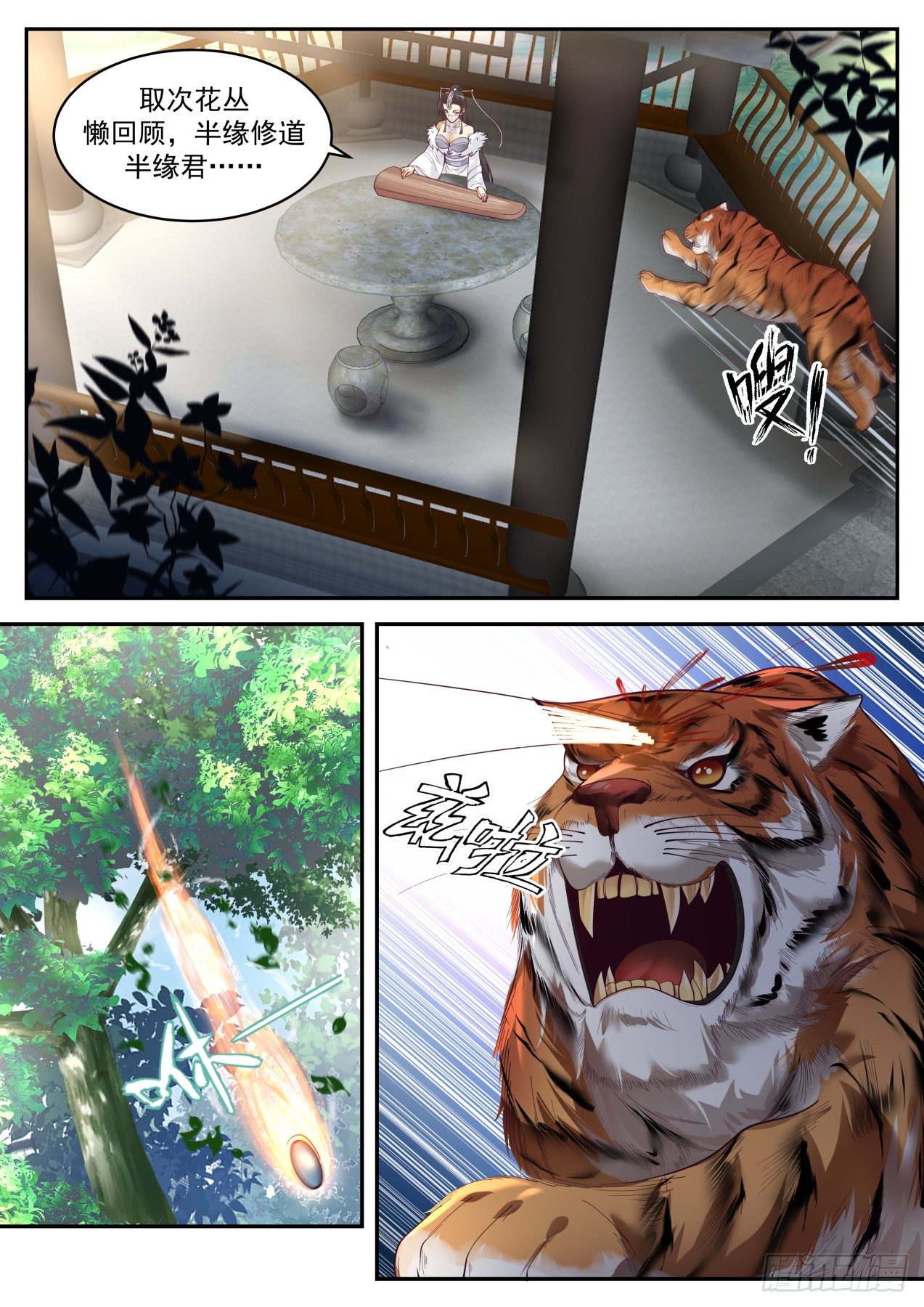 绝学四选一1