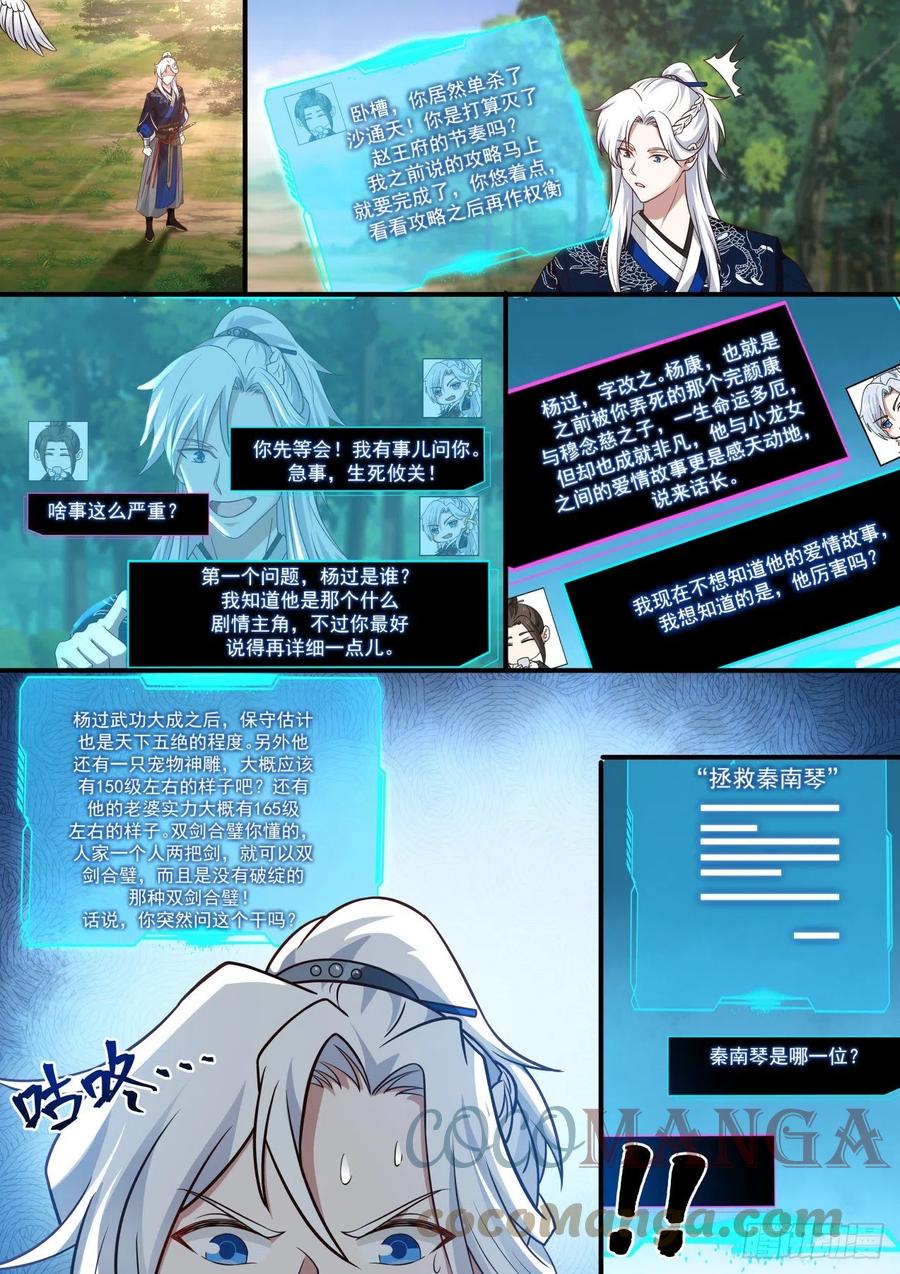 白衣女子1