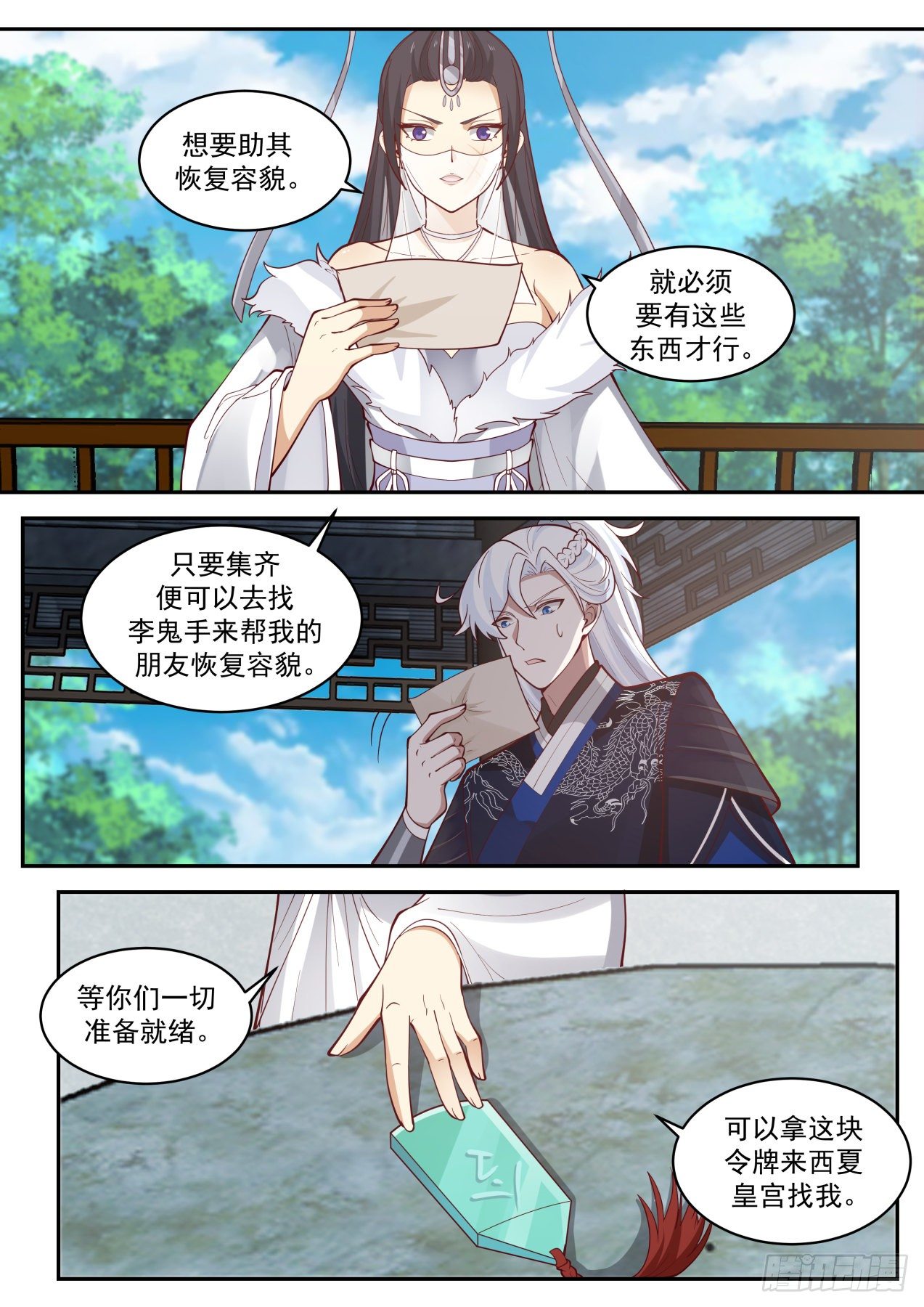绝学四选一11