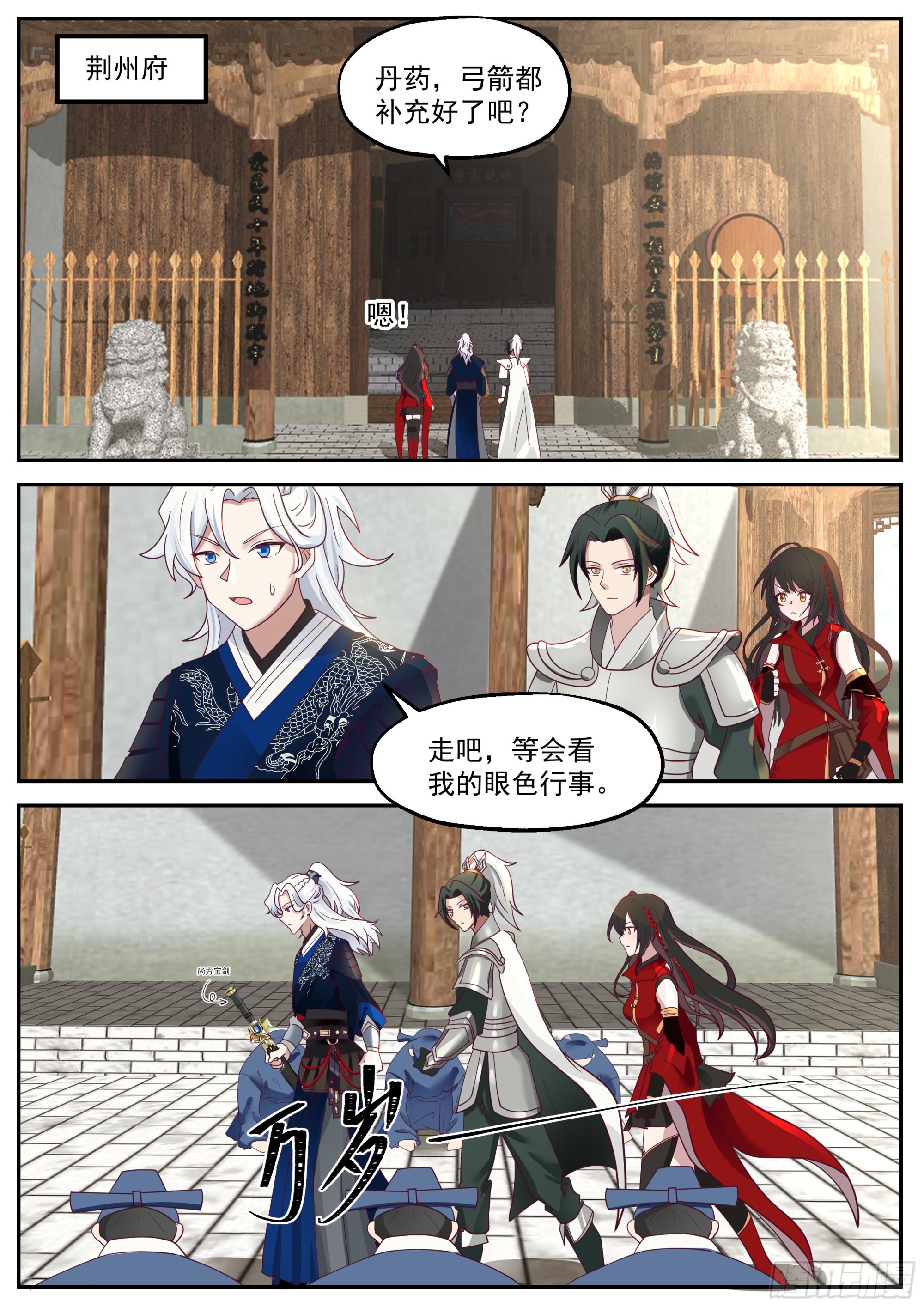 凌退思7