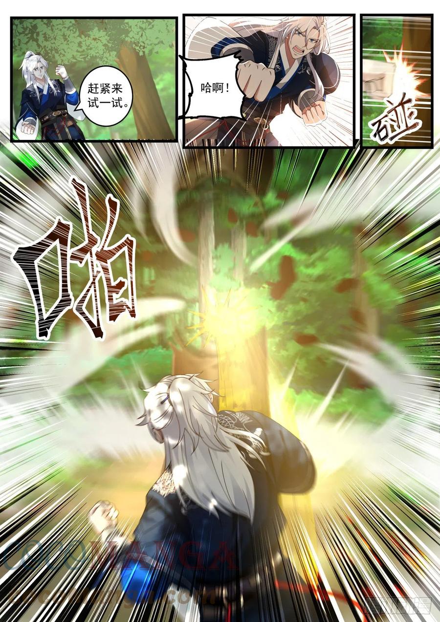 降龙9