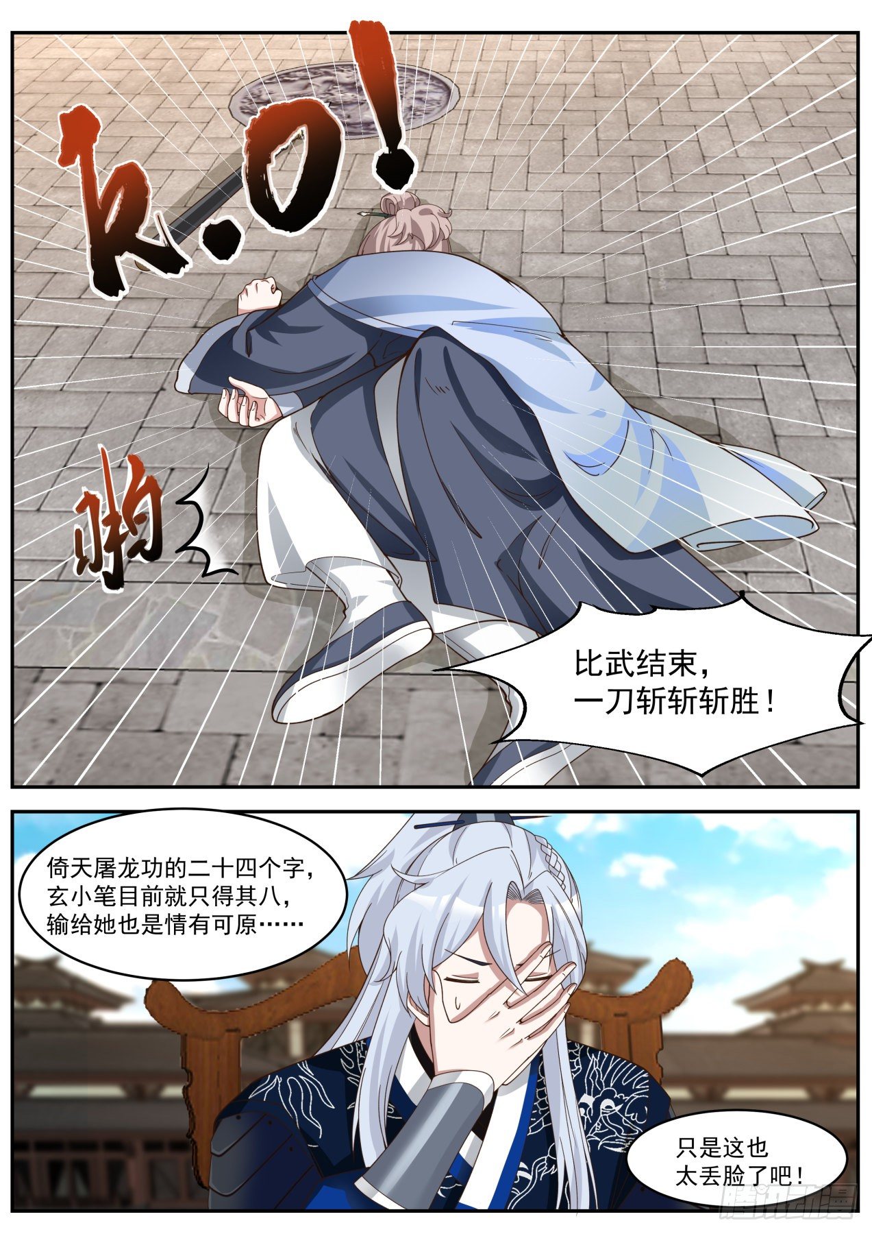 决赛名单10