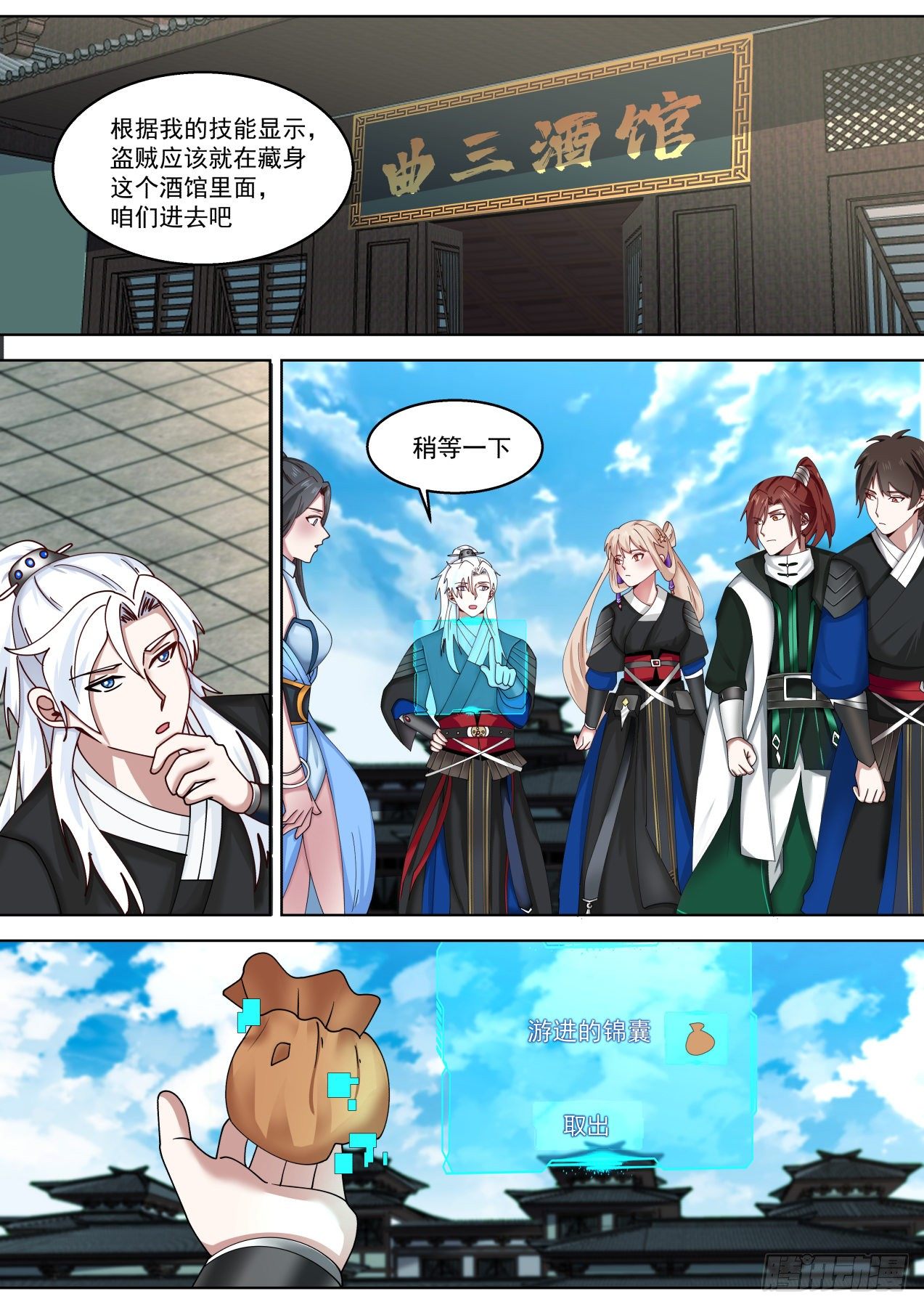 全员侦探1