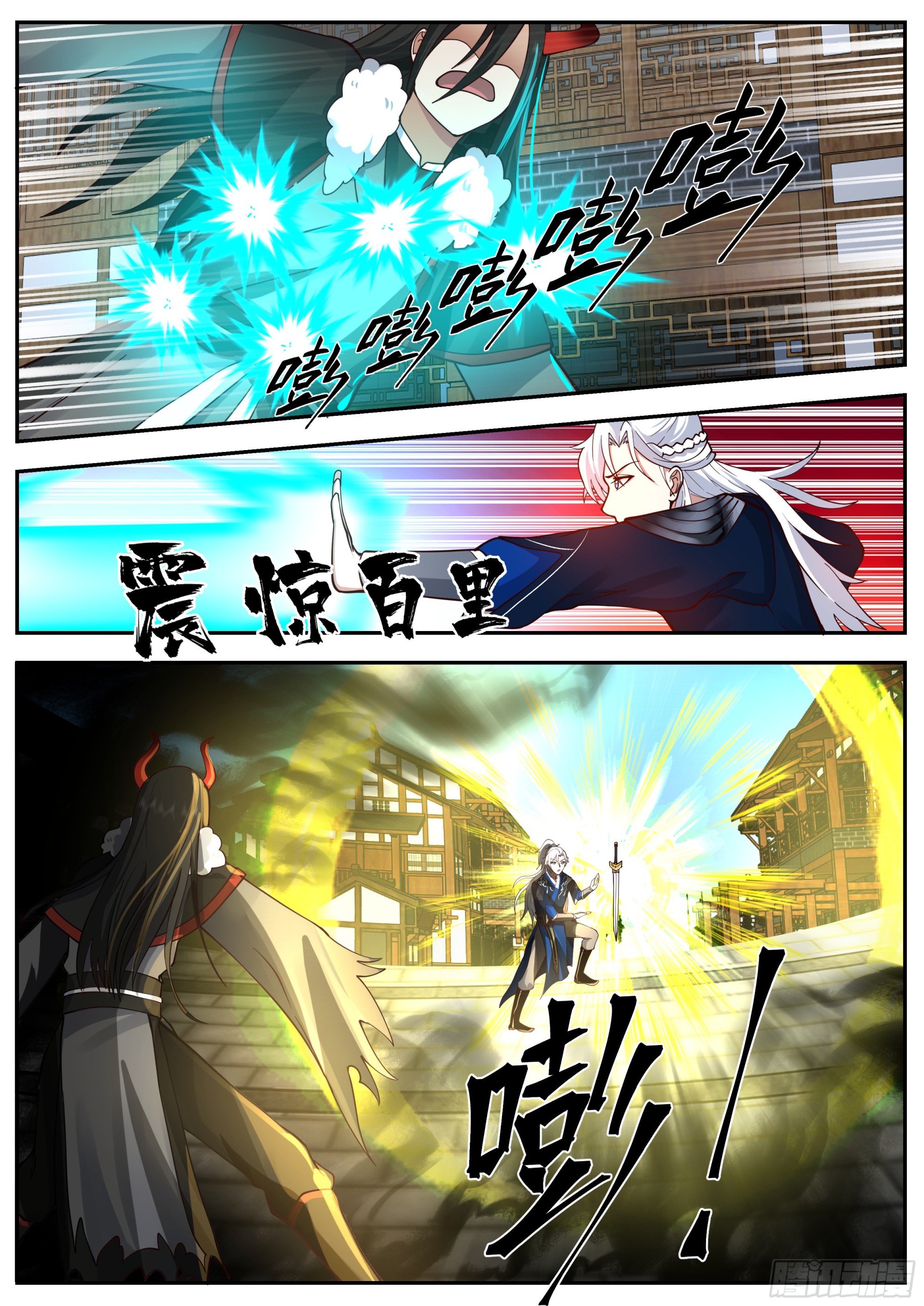 克制魔化8