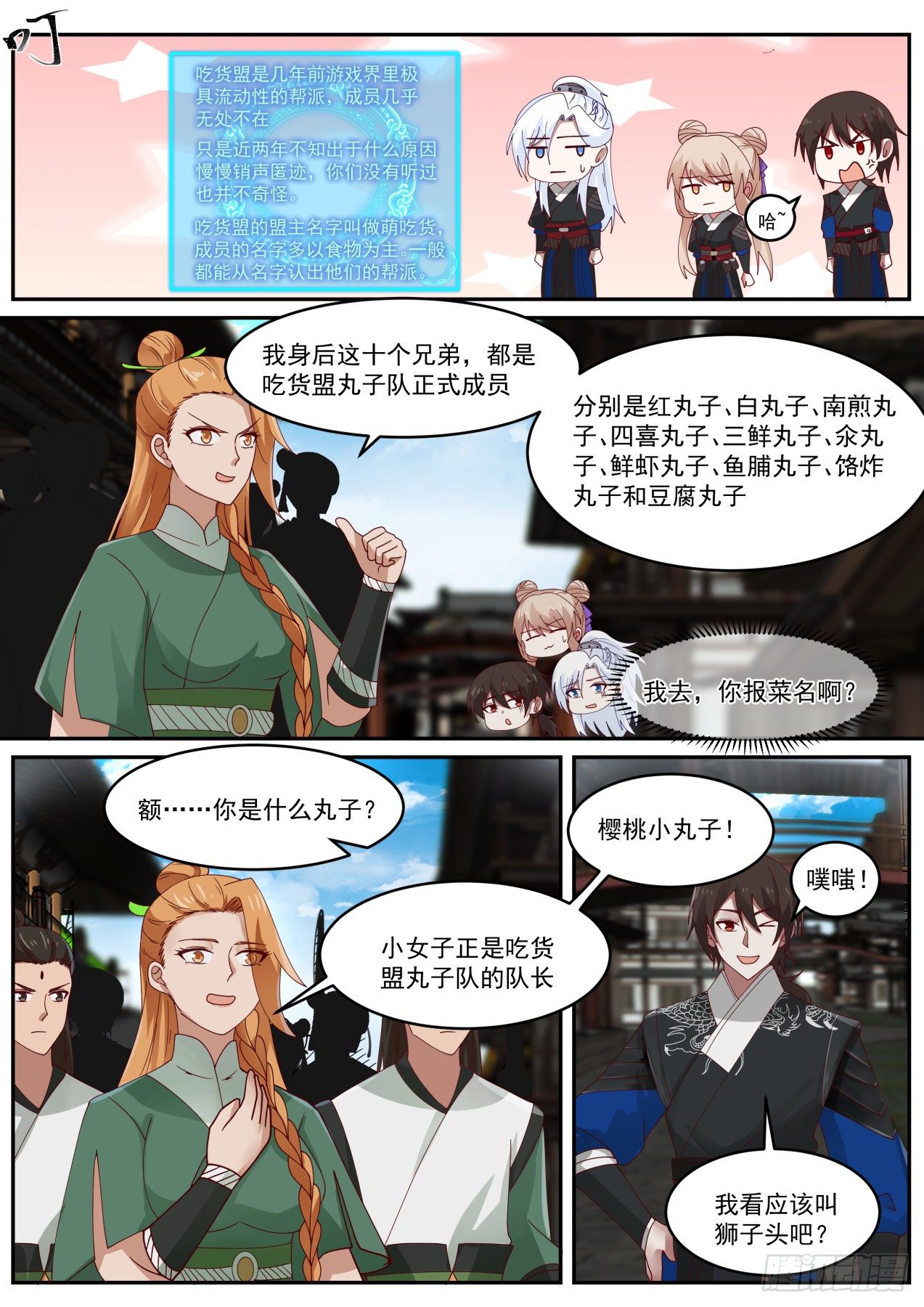 权限的快乐你想象不到9