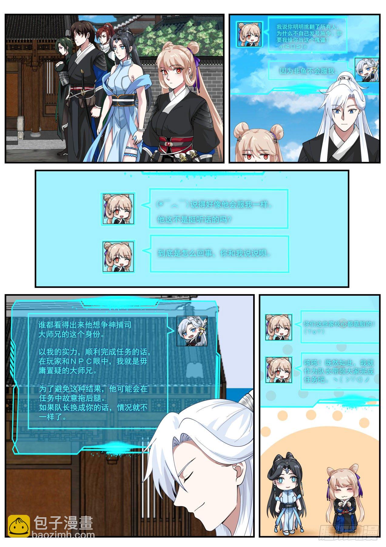 权限的快乐你想象不到5
