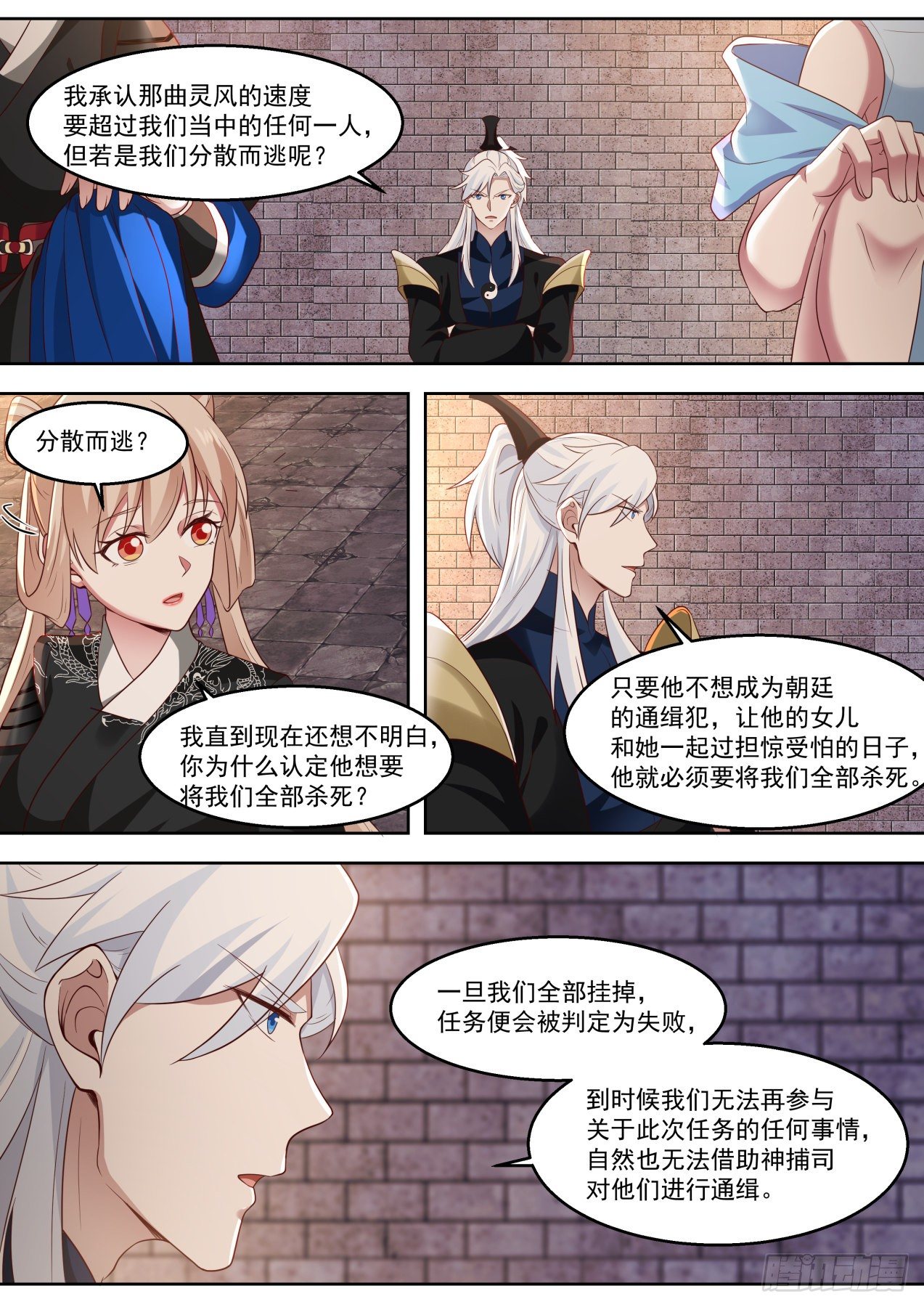 这装备咋中看不中用呢5