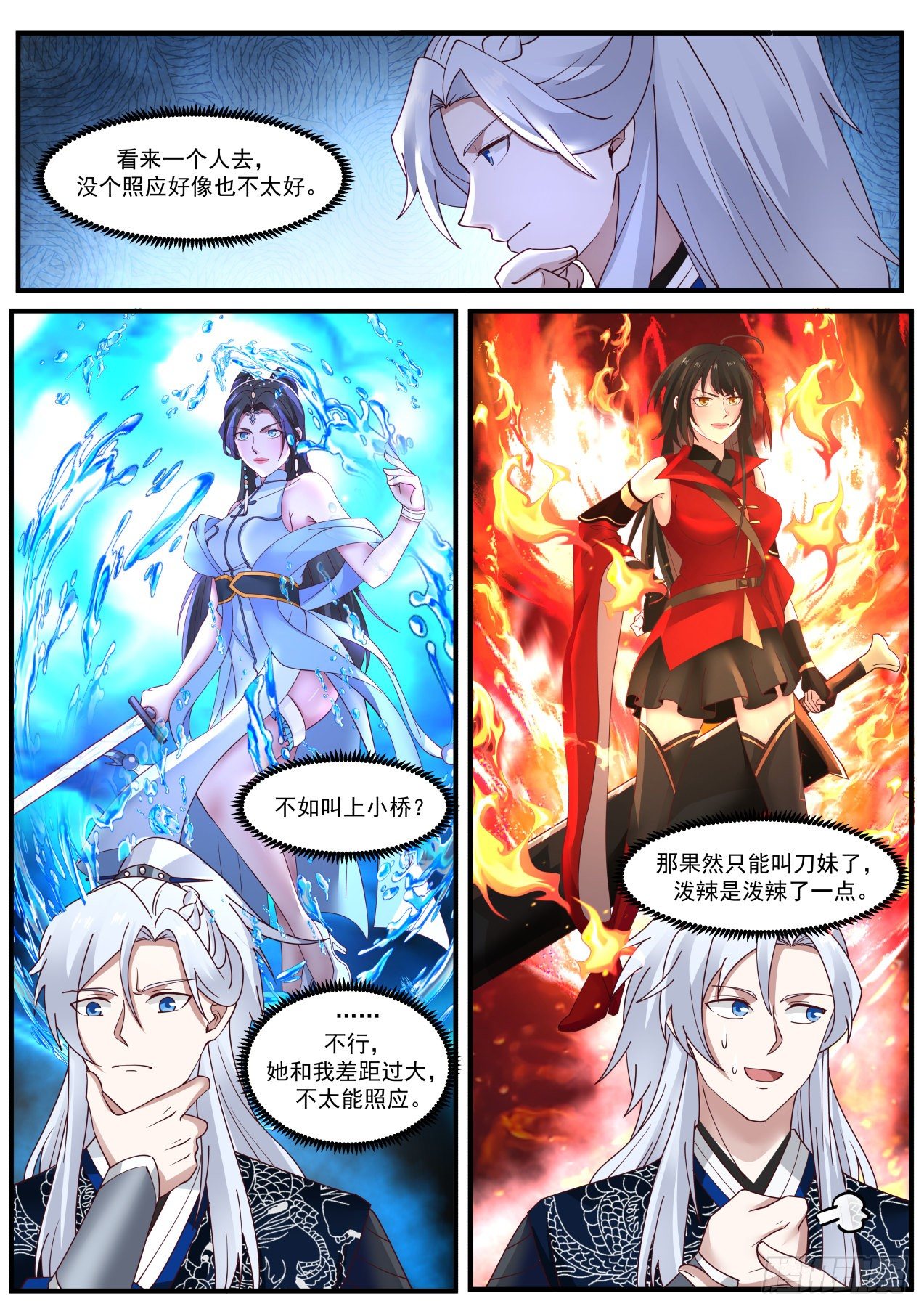 梯云纵5