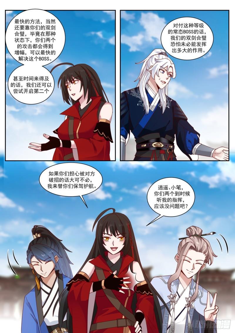干一票大的11