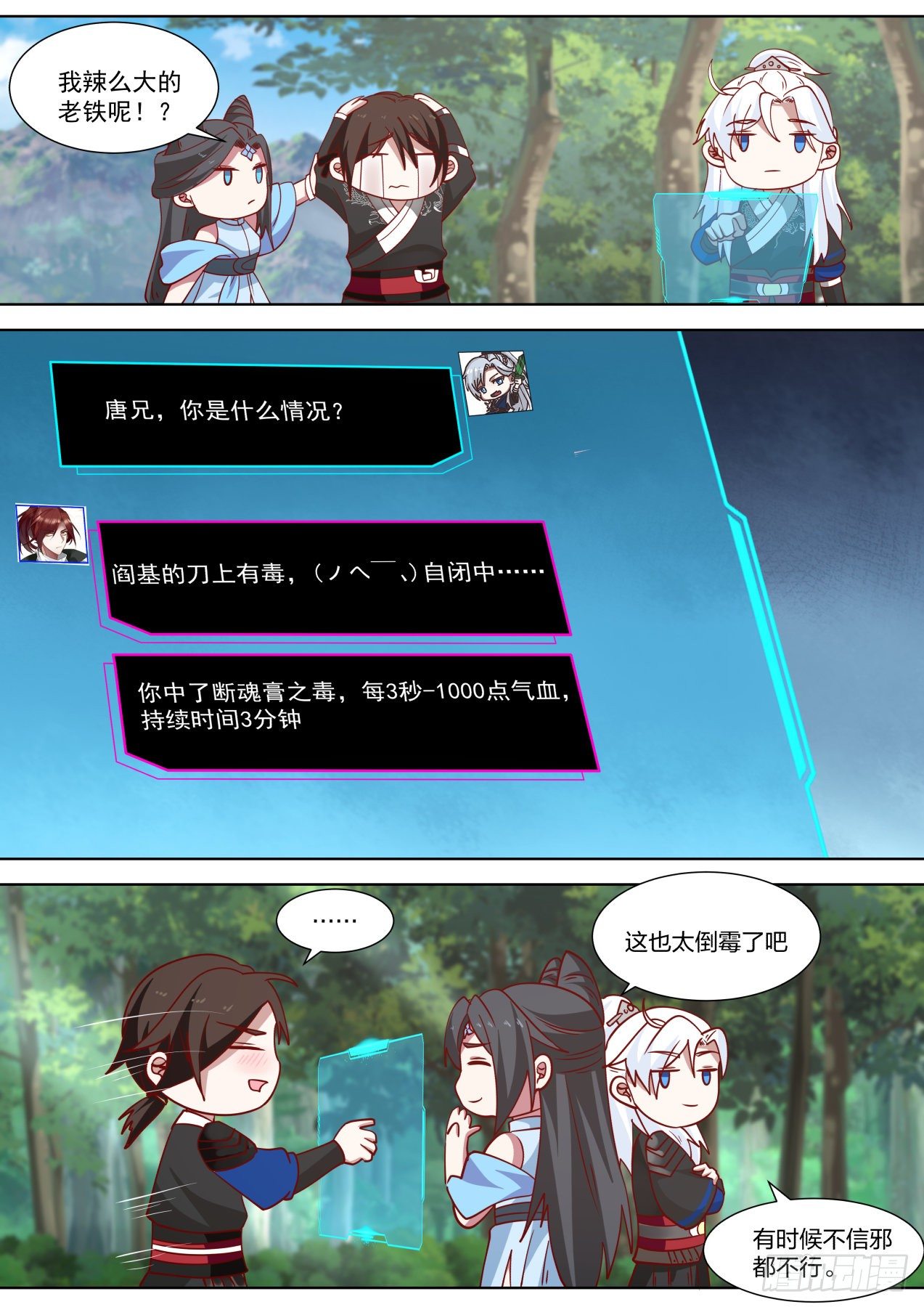 完事收工1