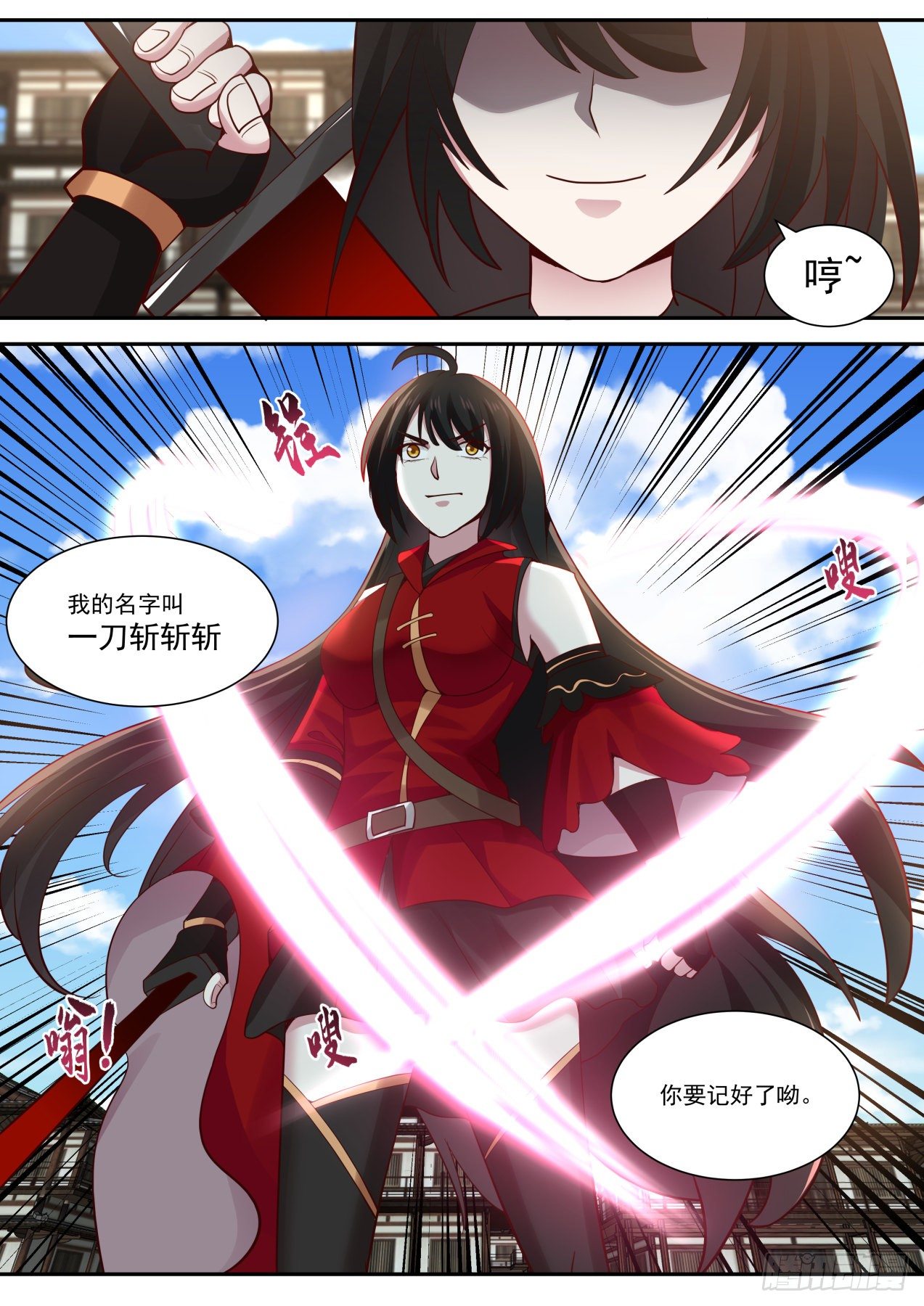 红衣少女12