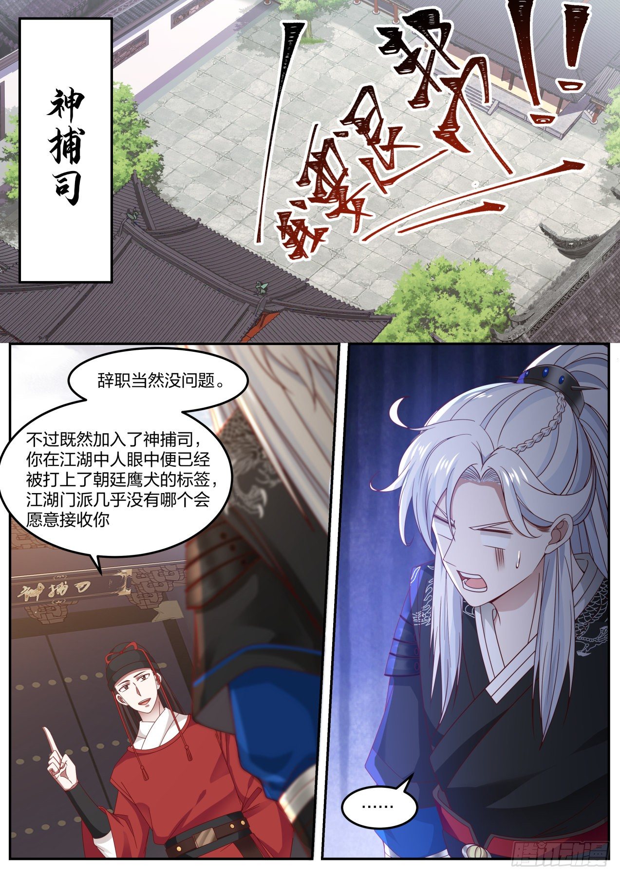 退帮还是重开，这是个问题1