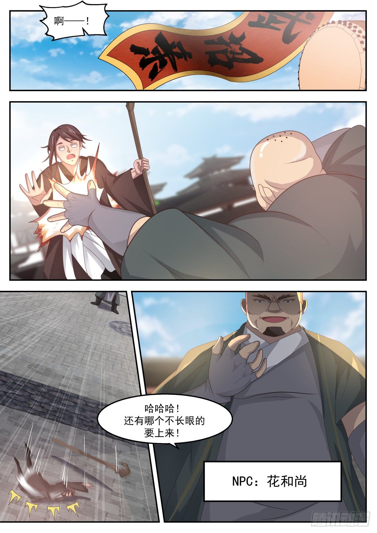 有变态啊1